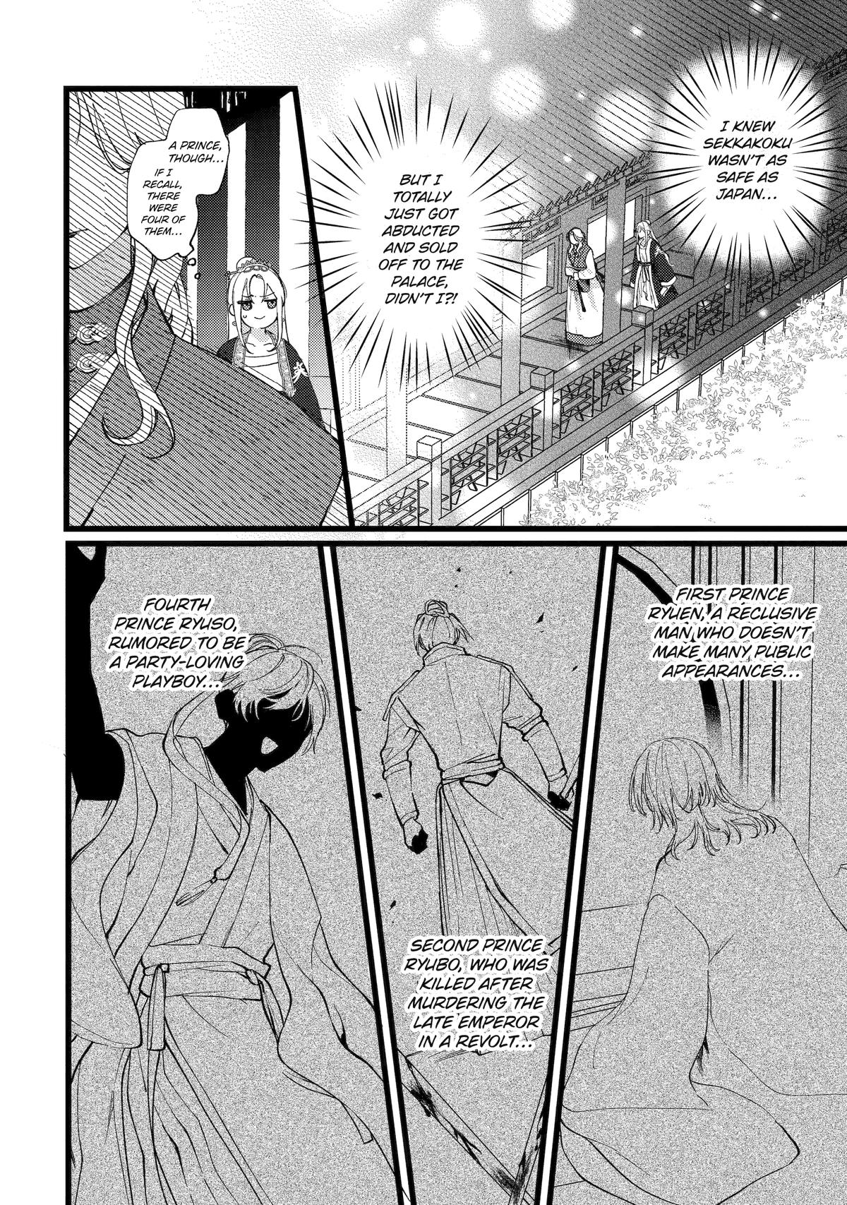 Koukyuu Ihiden Chap 2 - Next Chap 3
