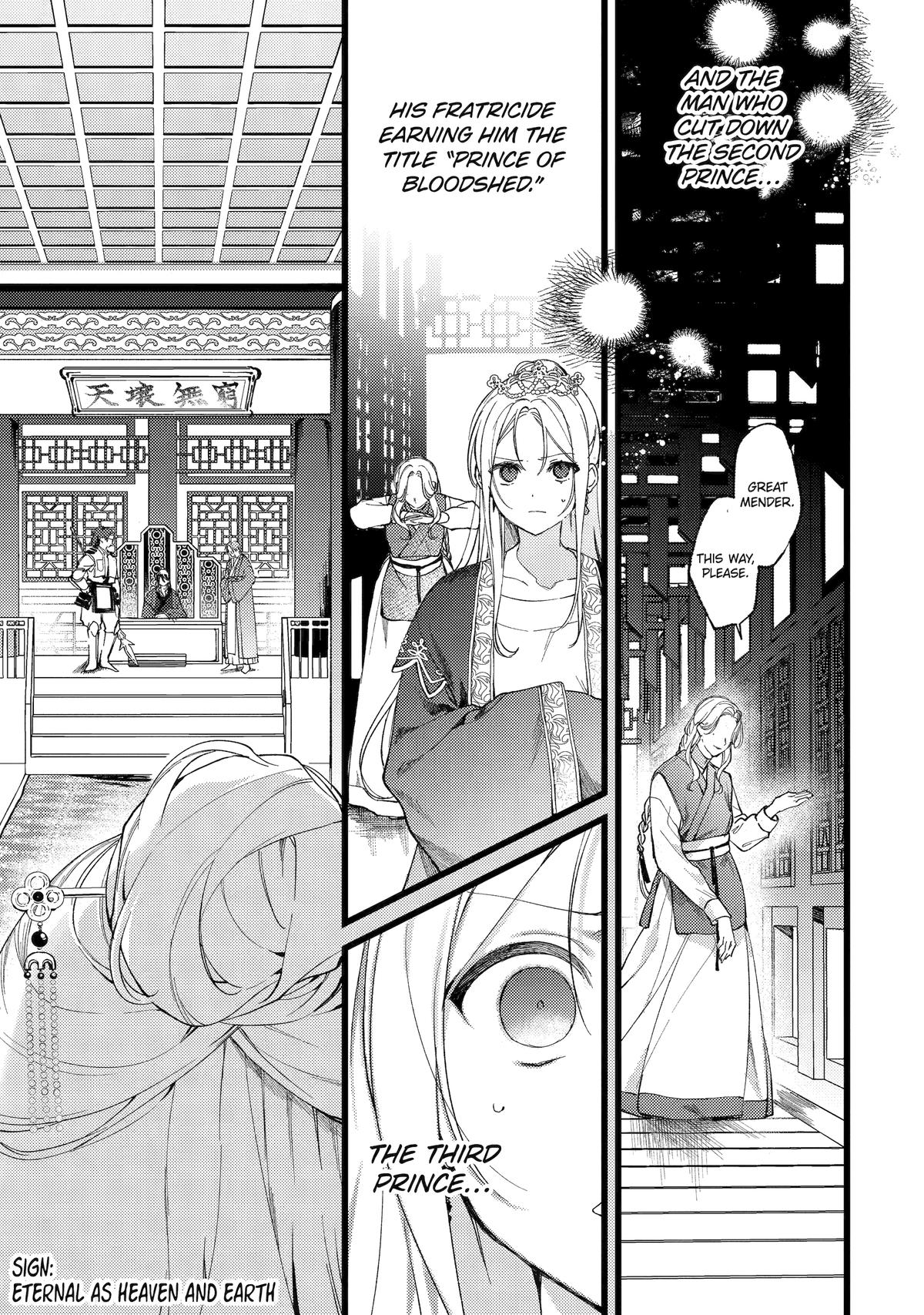 Koukyuu Ihiden Chap 2 - Next Chap 3