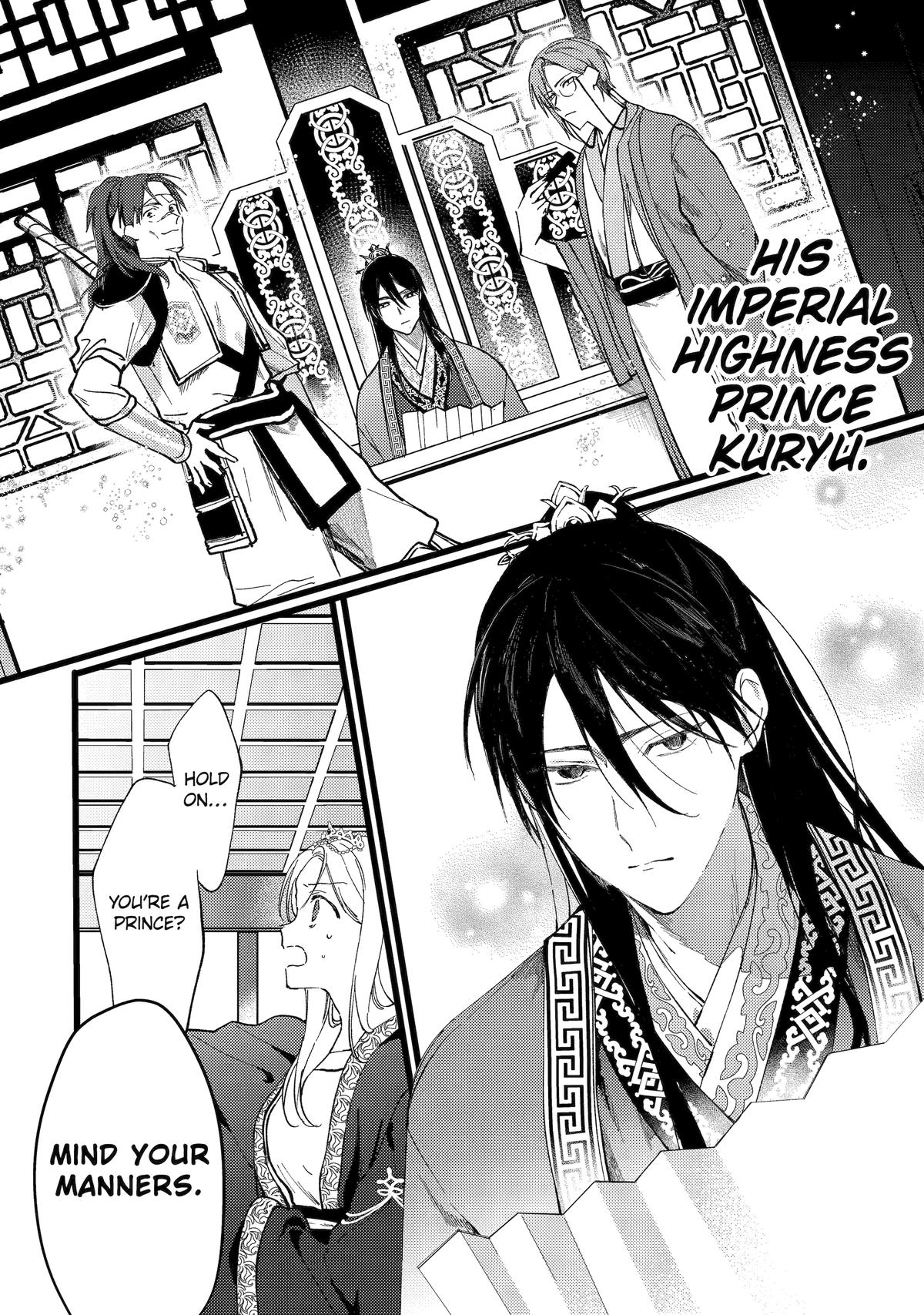 Koukyuu Ihiden Chap 2 - Next Chap 3