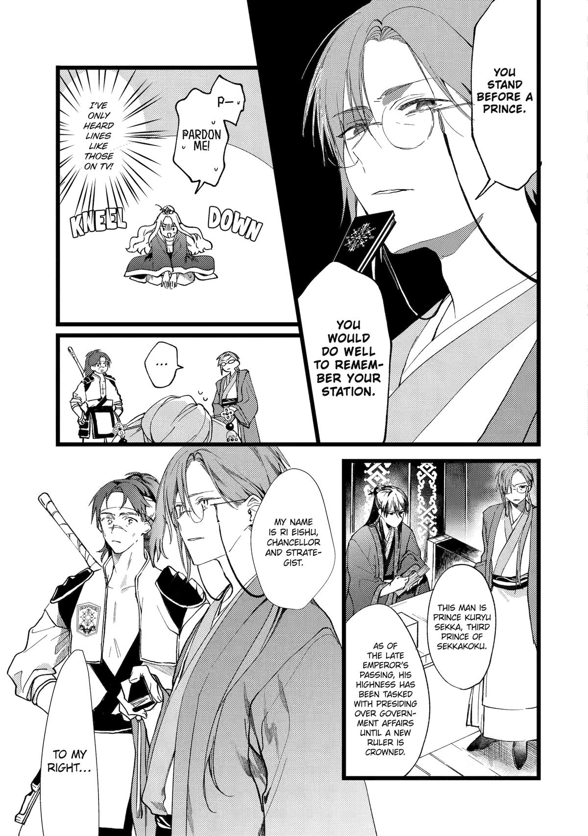 Koukyuu Ihiden Chap 2 - Next Chap 3