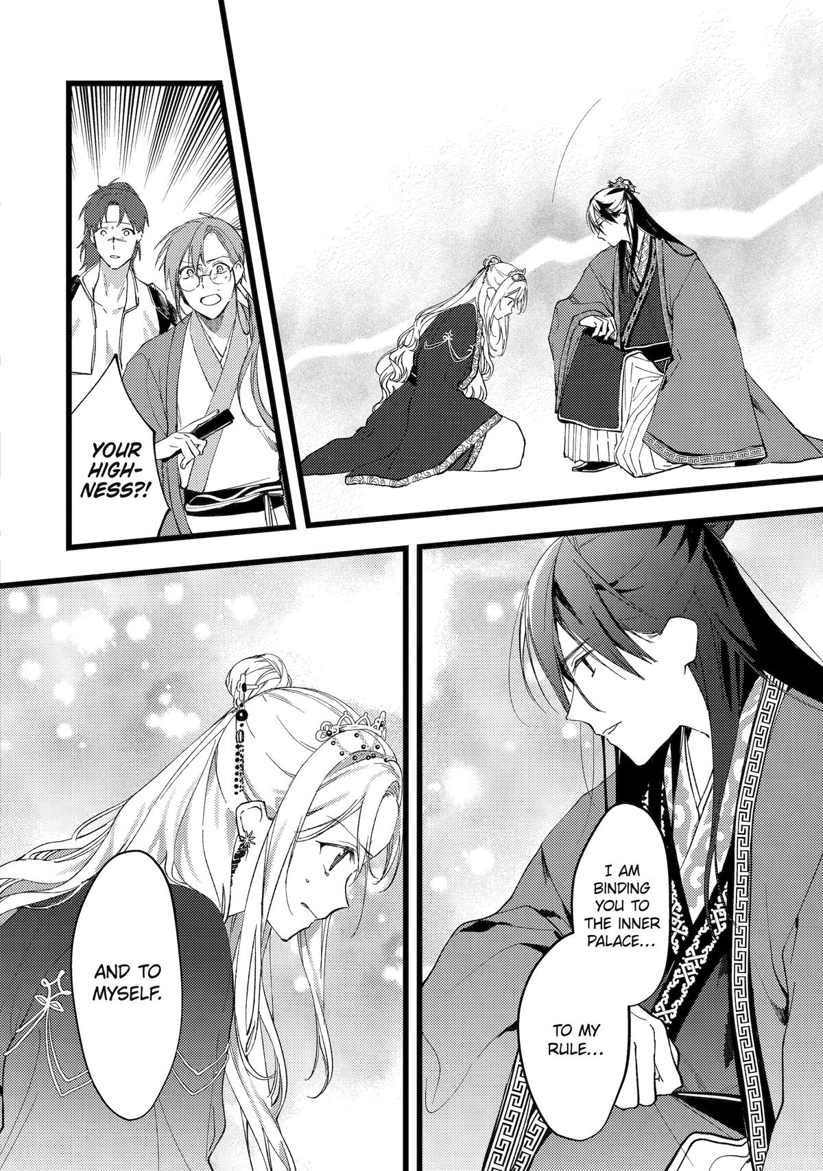 Koukyuu Ihiden Chap 2 - Next Chap 3