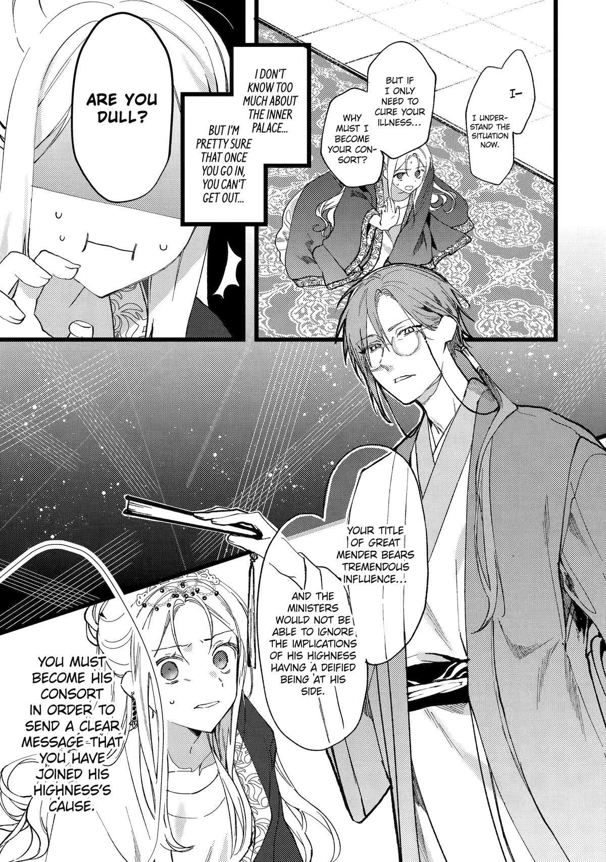 Koukyuu Ihiden Chap 2 - Next Chap 3