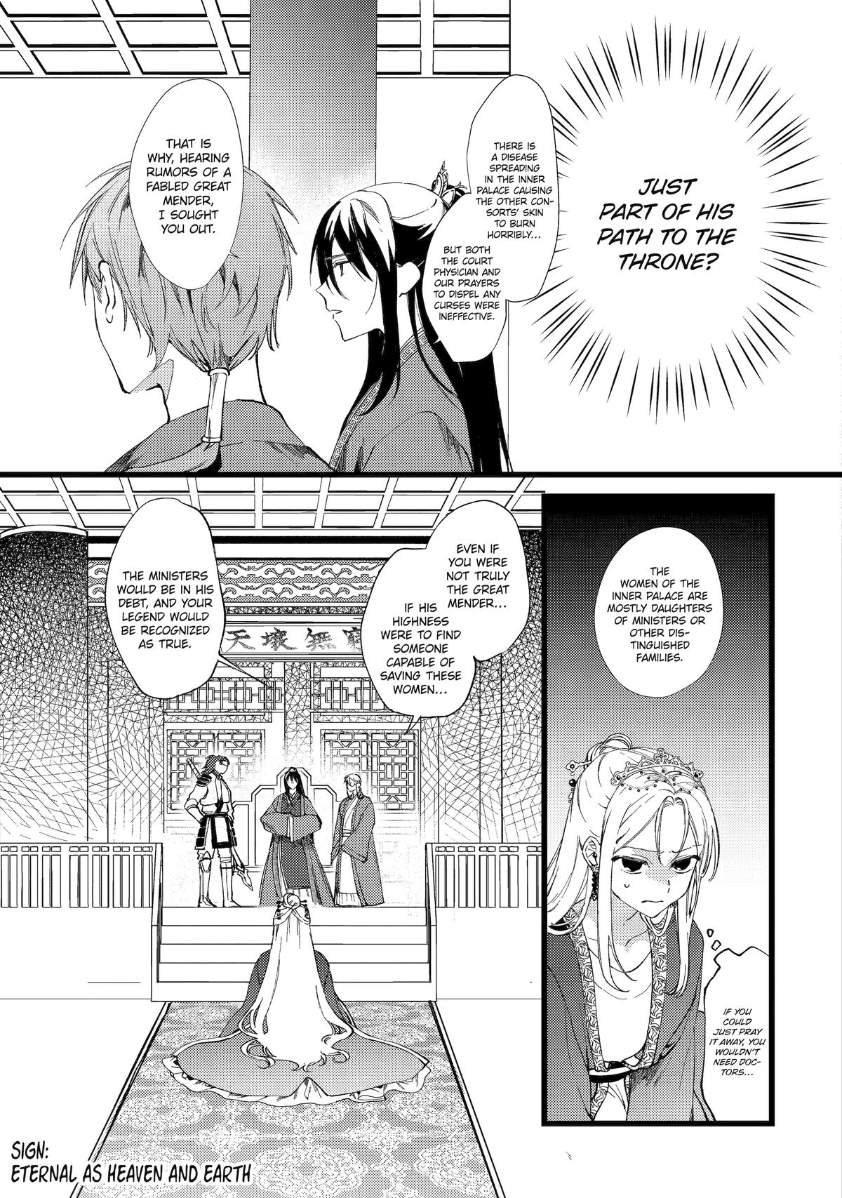 Koukyuu Ihiden Chap 2 - Next Chap 3