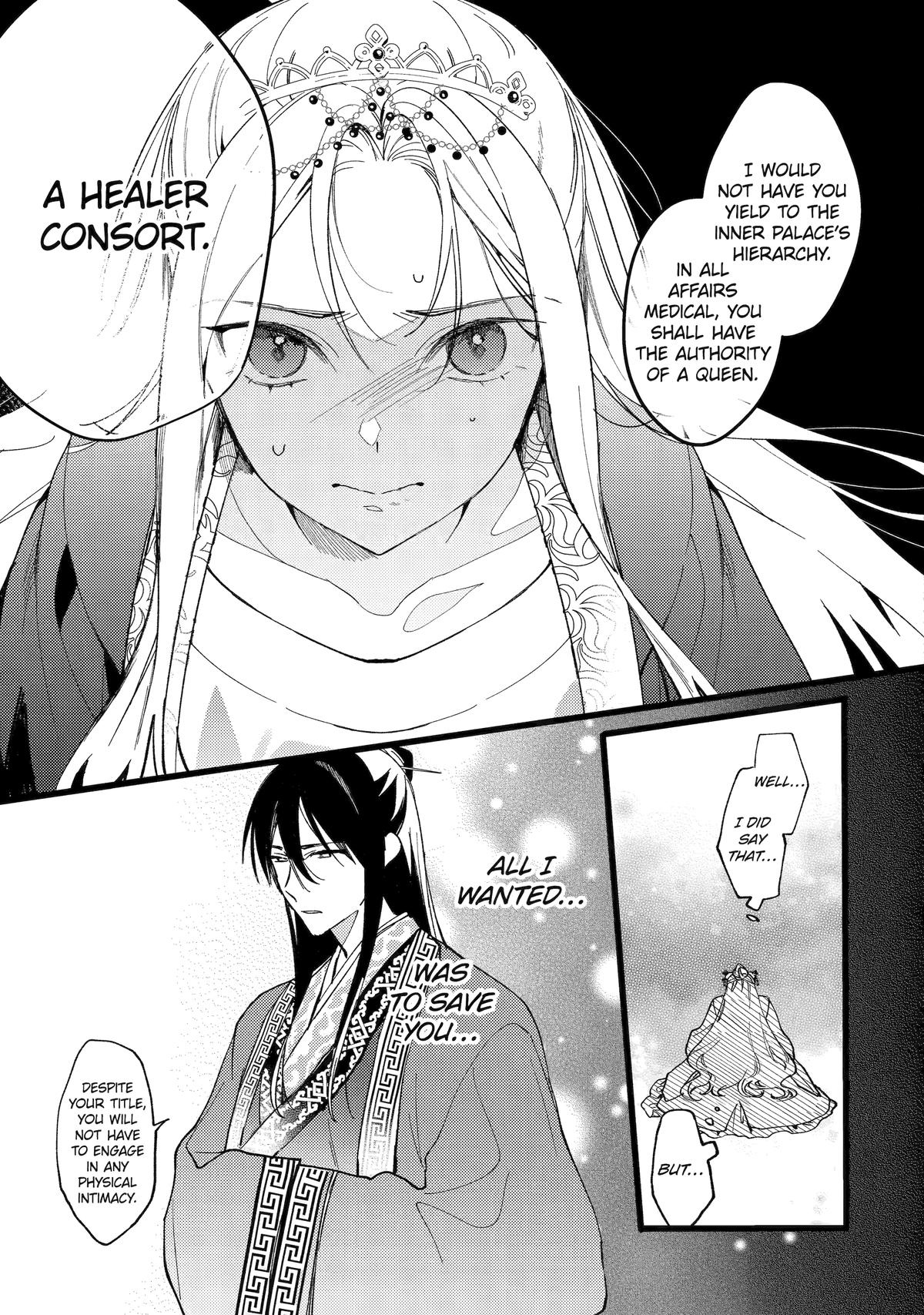 Koukyuu Ihiden Chap 2 - Next Chap 3