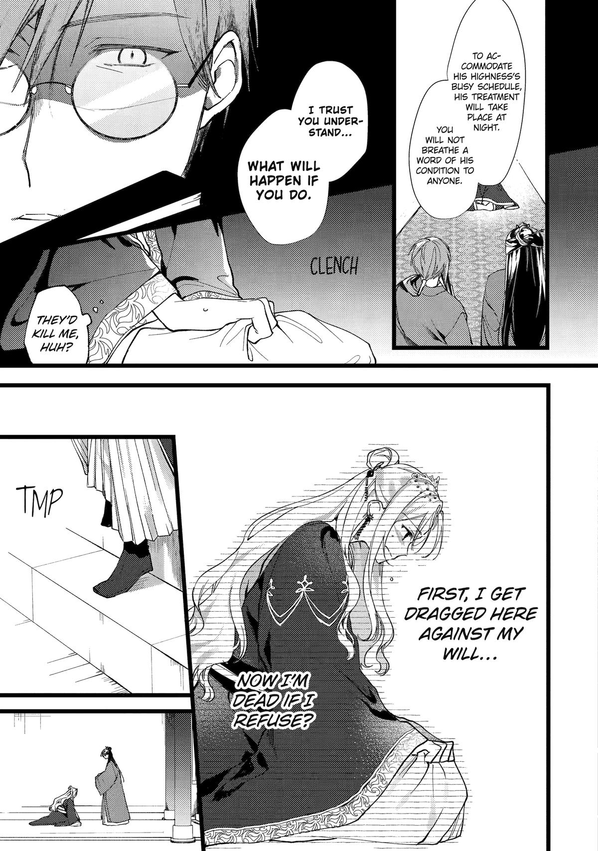 Koukyuu Ihiden Chap 2 - Next Chap 3