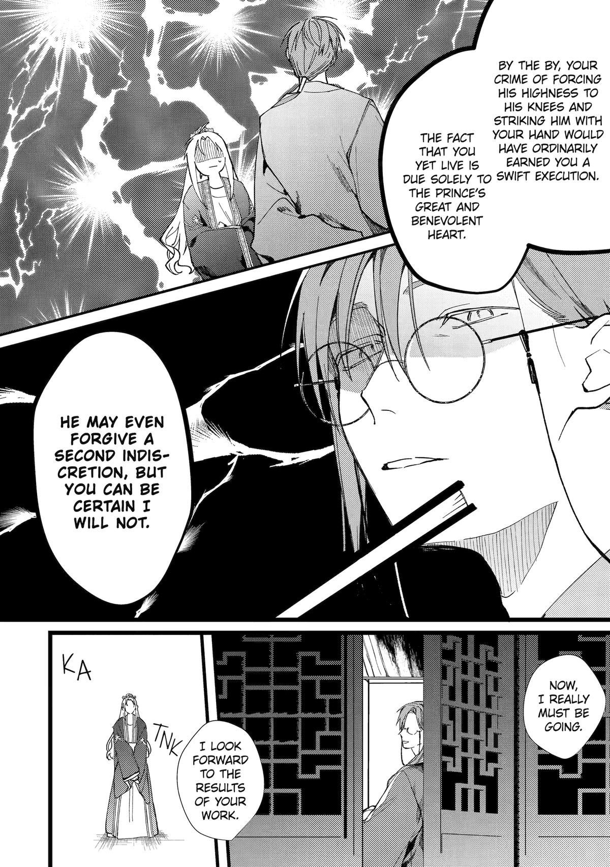Koukyuu Ihiden Chap 2 - Next Chap 3