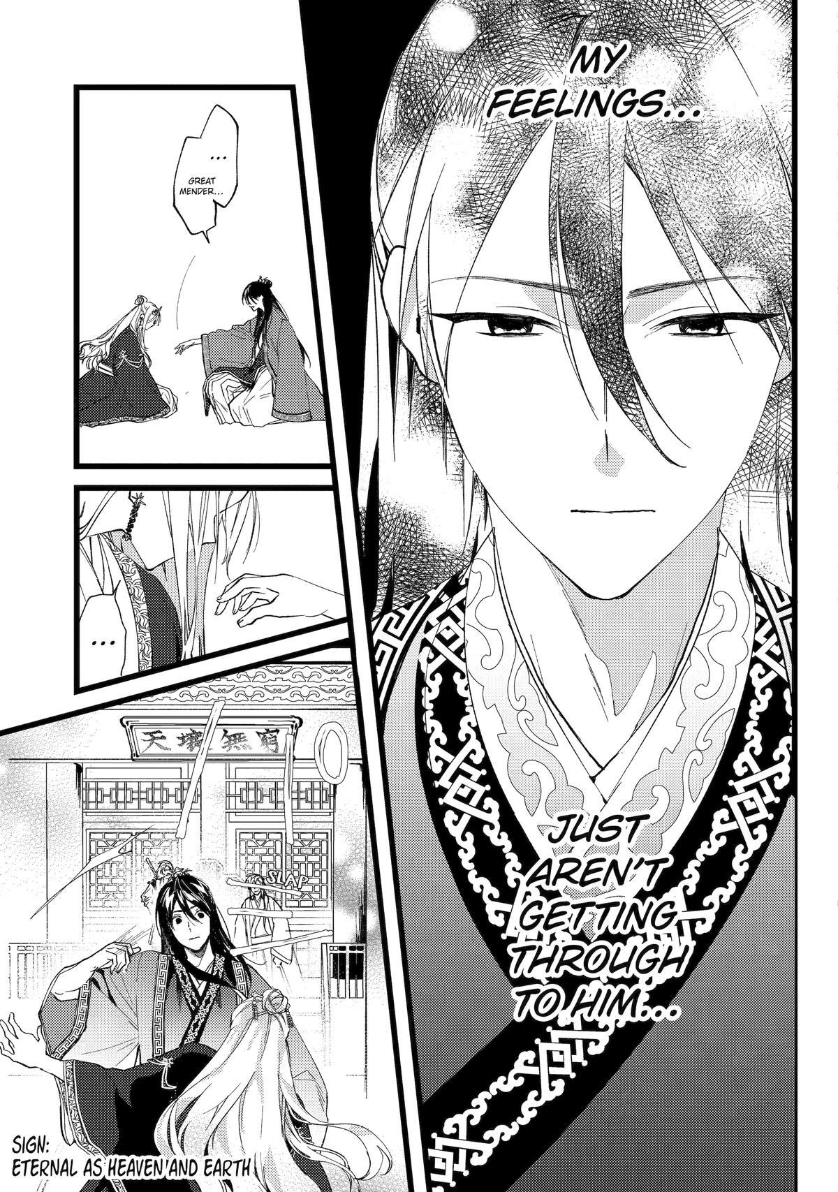 Koukyuu Ihiden Chap 2 - Next Chap 3