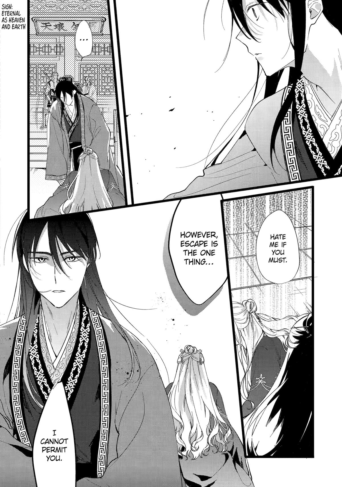 Koukyuu Ihiden Chap 2 - Next Chap 3