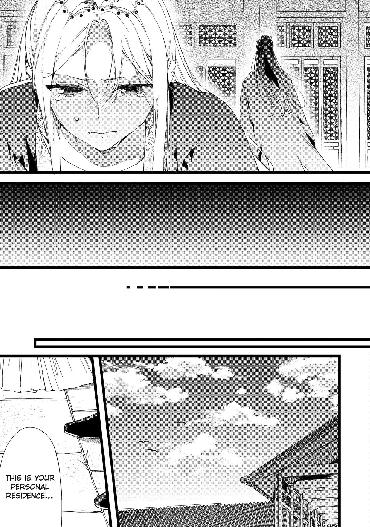 Koukyuu Ihiden Chap 2 - Next Chap 3