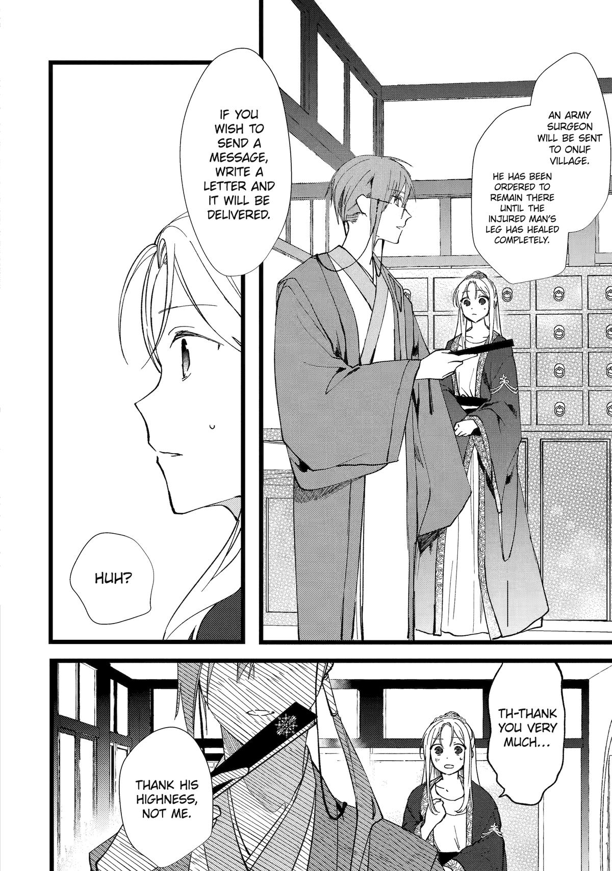 Koukyuu Ihiden Chap 2 - Next Chap 3