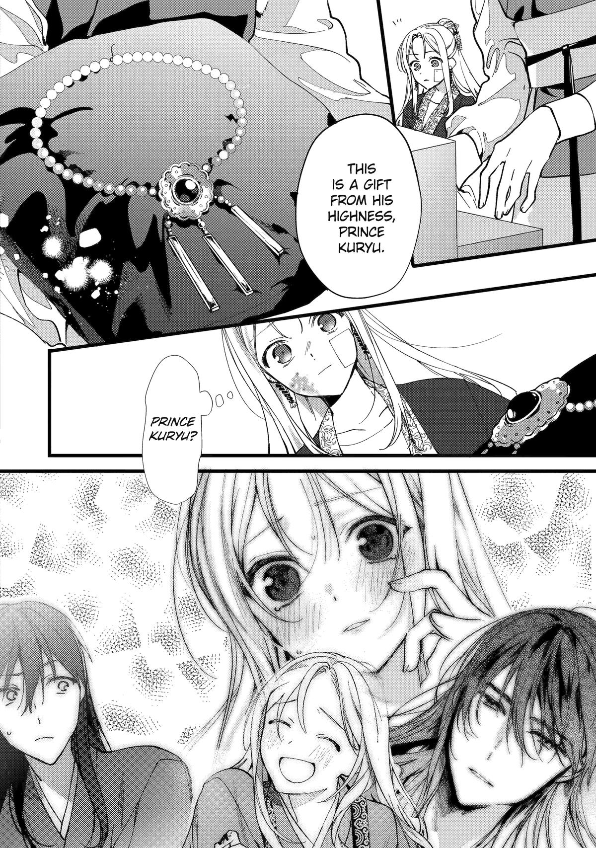 Koukyuu Ihiden Chap 3 - Next Chap 4