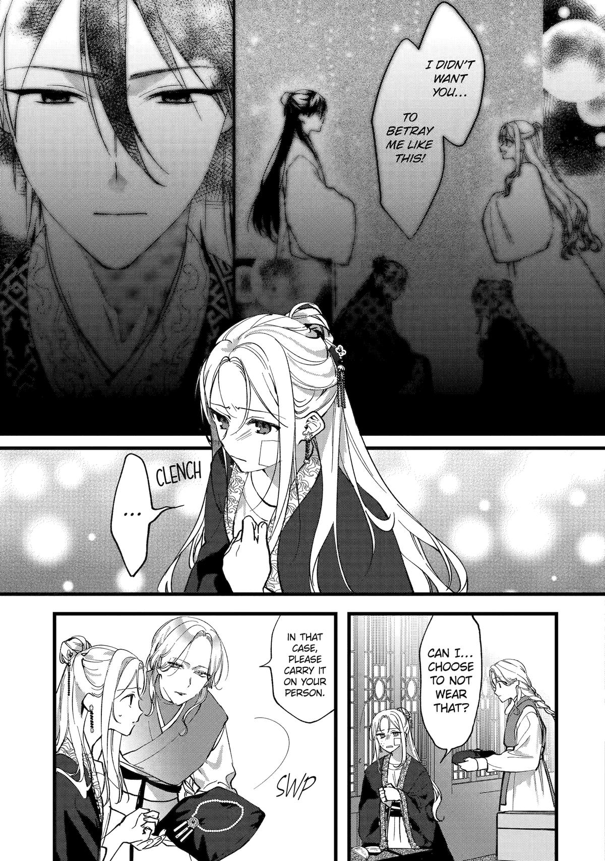Koukyuu Ihiden Chap 3 - Next Chap 4