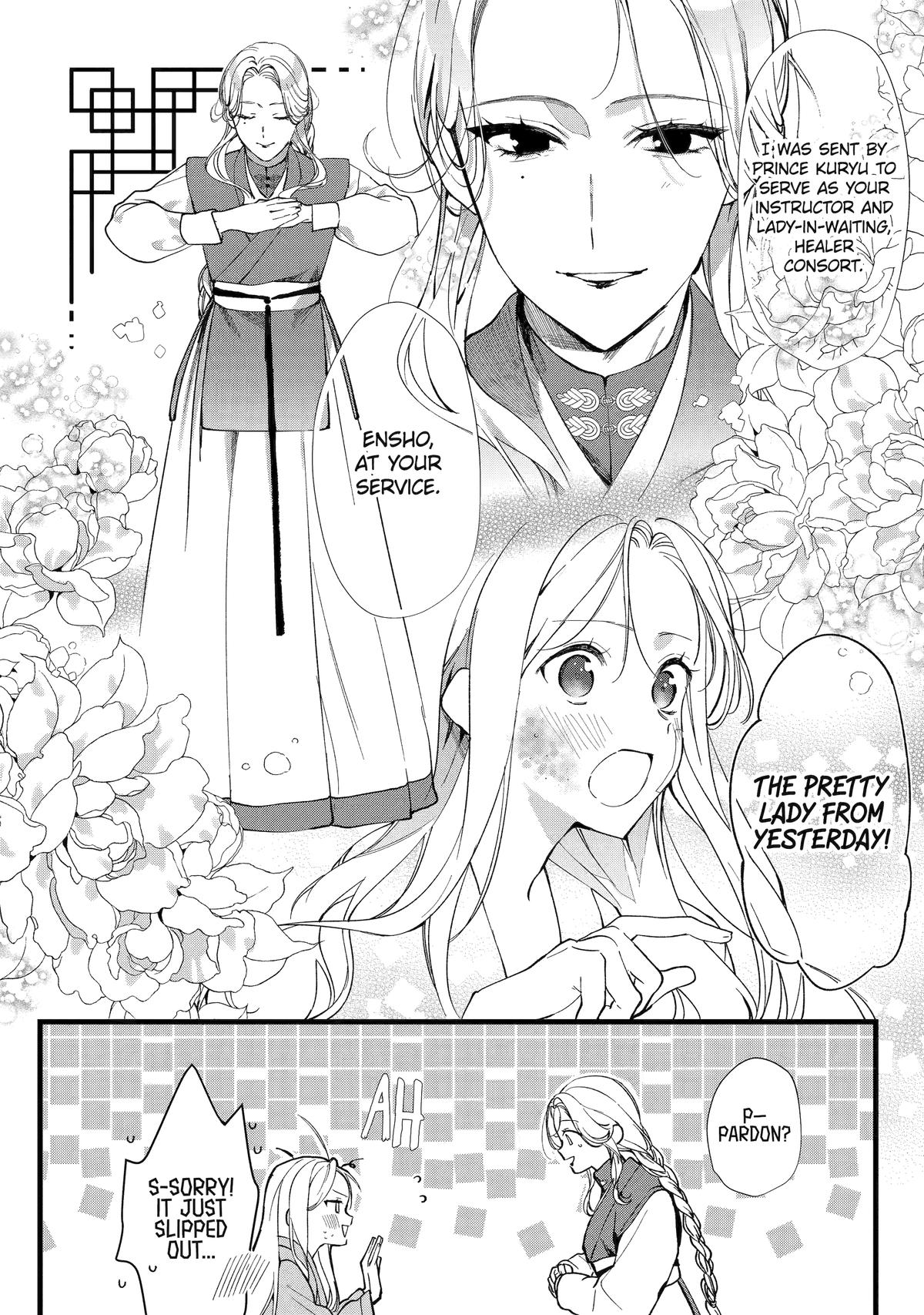 Koukyuu Ihiden Chap 3 - Next Chap 4