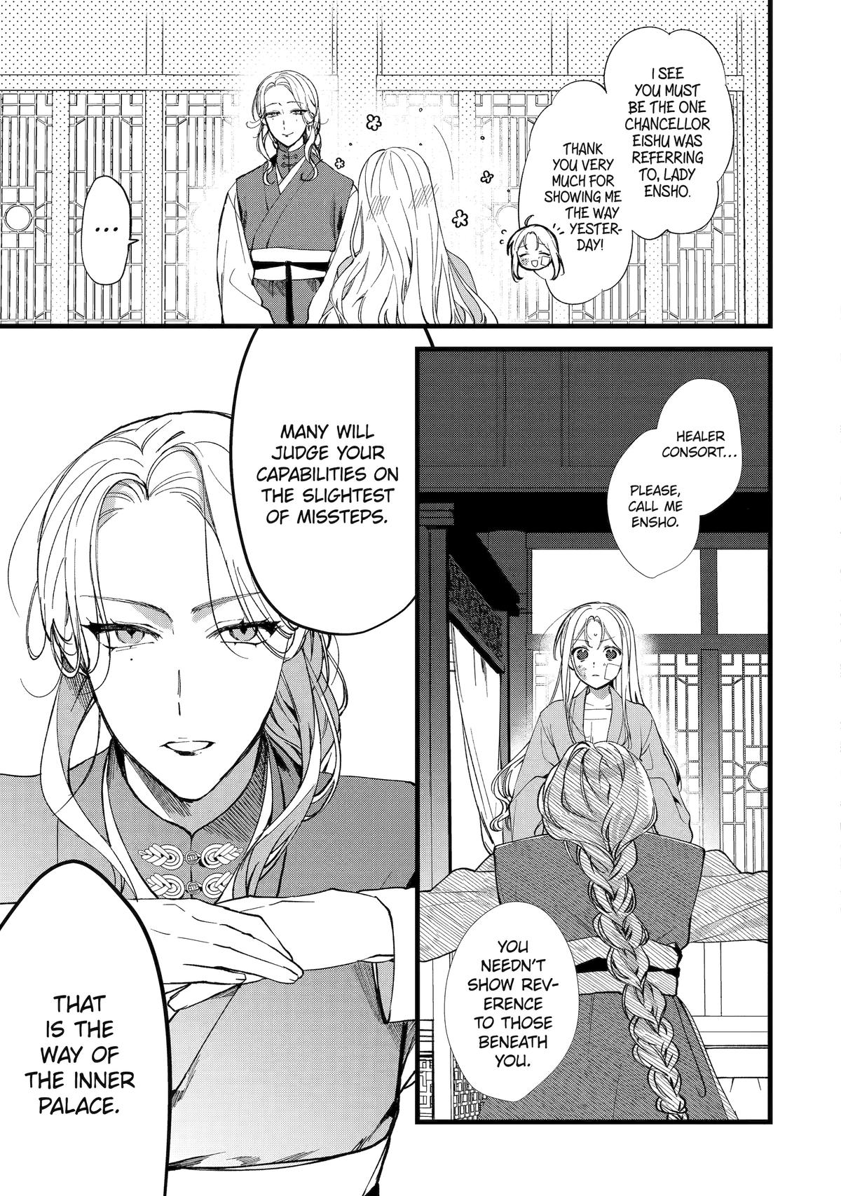 Koukyuu Ihiden Chap 3 - Next Chap 4