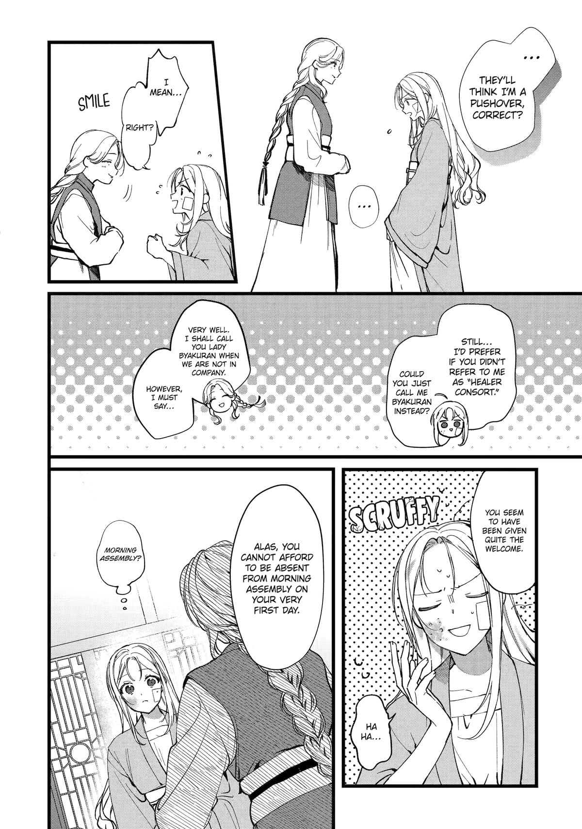 Koukyuu Ihiden Chap 3 - Next Chap 4