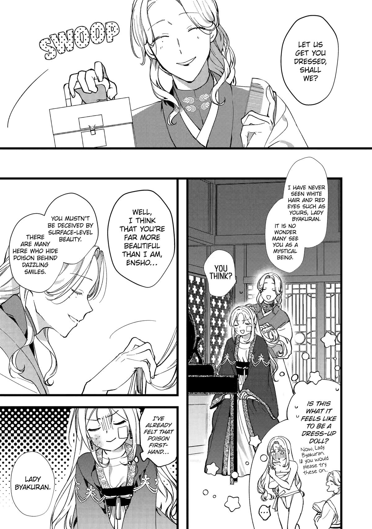 Koukyuu Ihiden Chap 3 - Next Chap 4