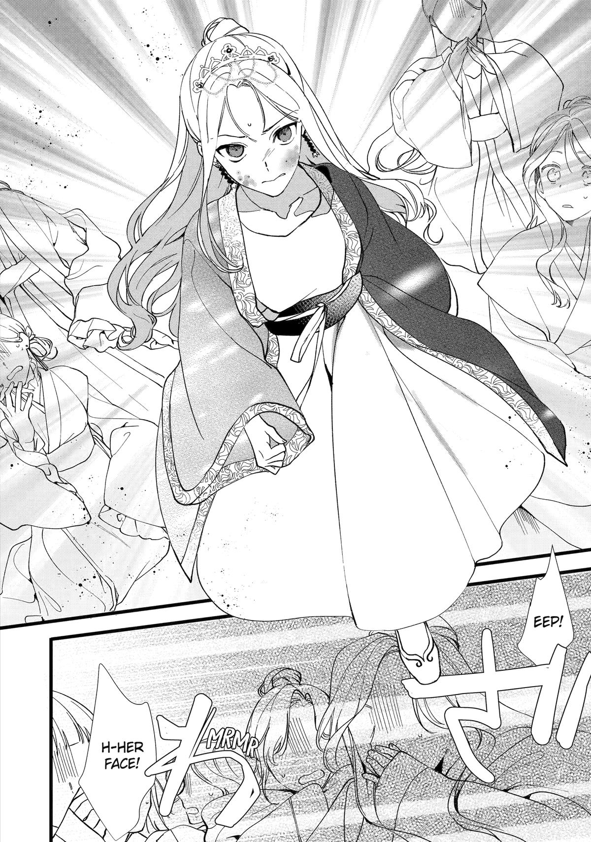 Koukyuu Ihiden Chap 3 - Next Chap 4