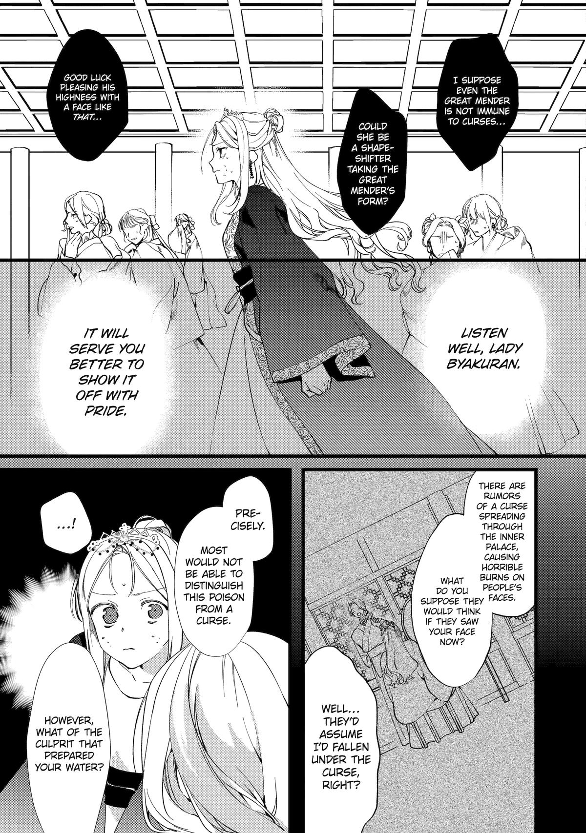 Koukyuu Ihiden Chap 3 - Next Chap 4