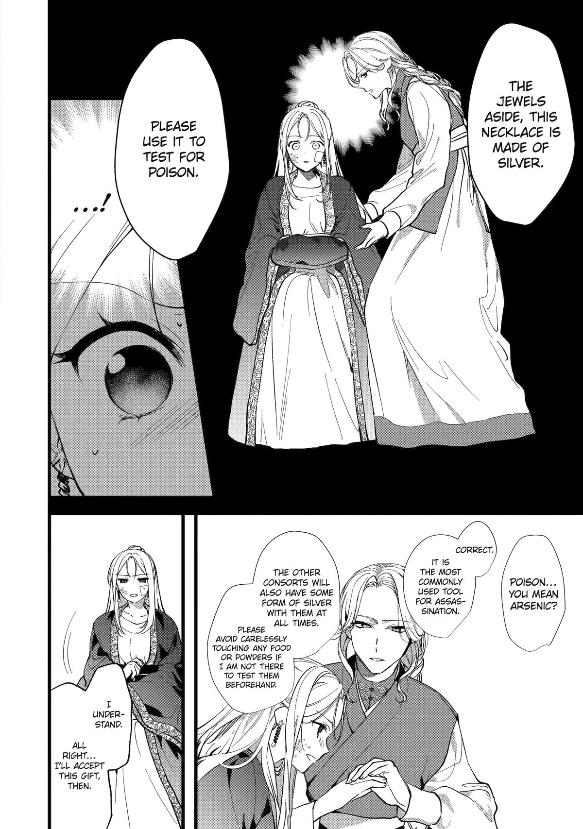 Koukyuu Ihiden Chap 3 - Next Chap 4