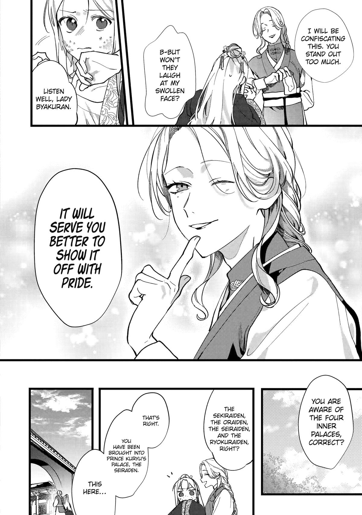 Koukyuu Ihiden Chap 3 - Next Chap 4