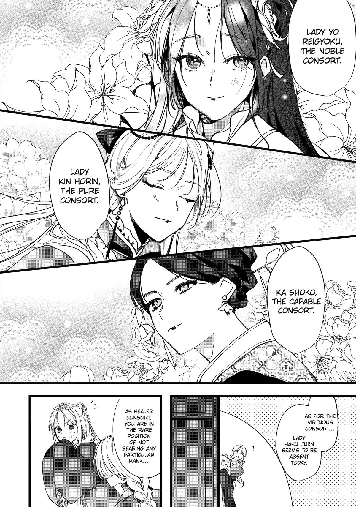 Koukyuu Ihiden Chap 3 - Next Chap 4