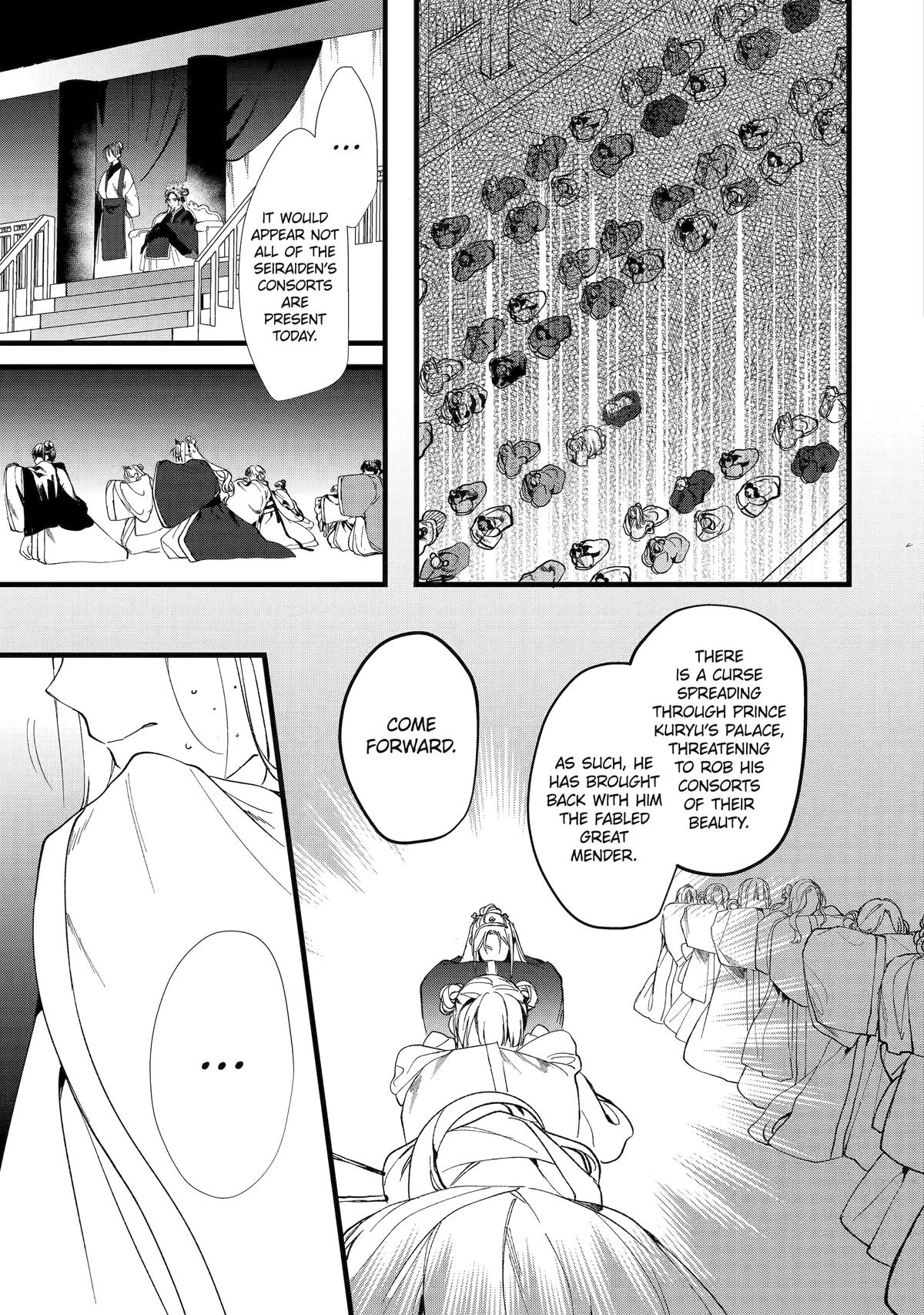Koukyuu Ihiden Chap 3 - Next Chap 4