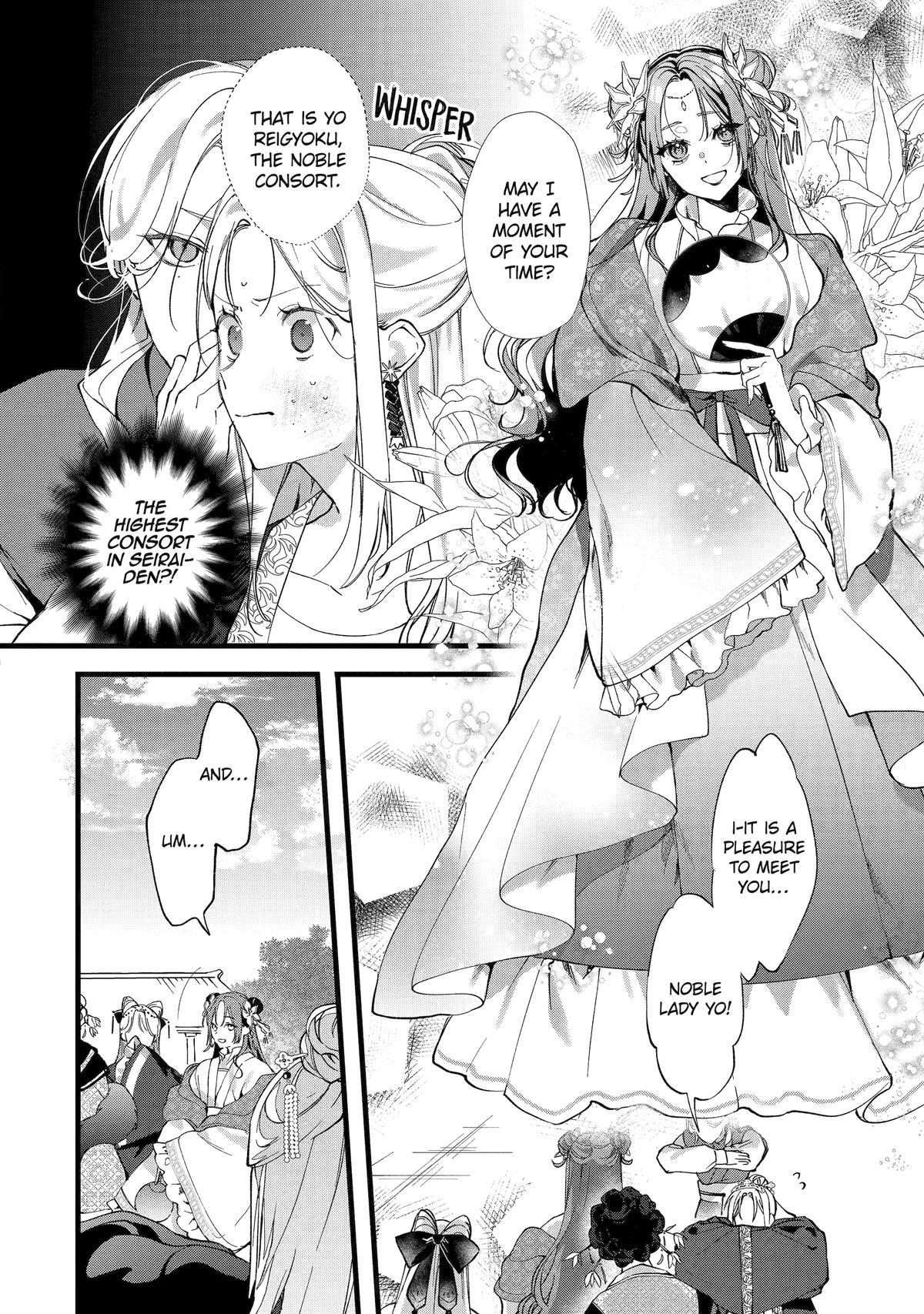 Koukyuu Ihiden Chap 3 - Next Chap 4