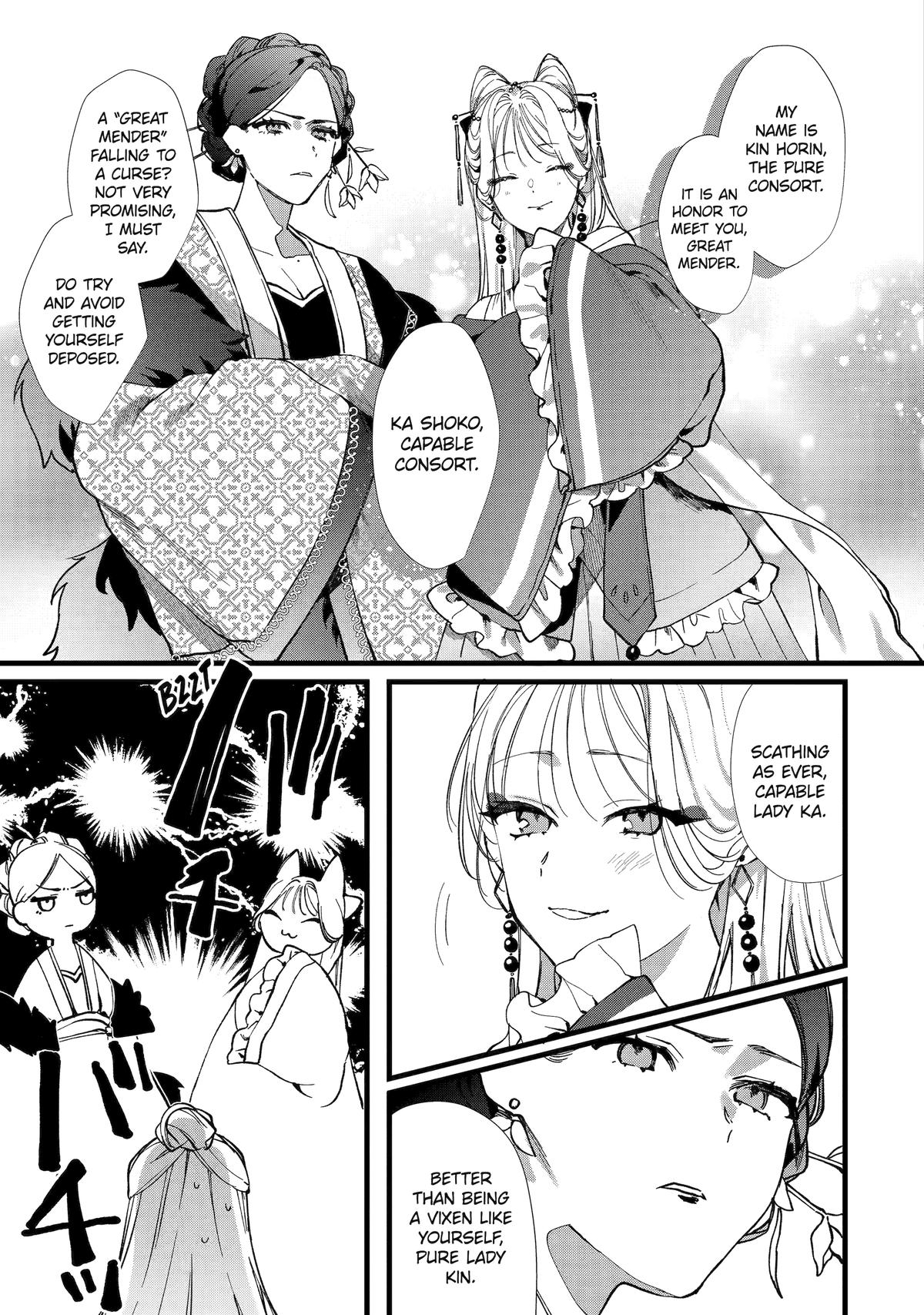 Koukyuu Ihiden Chap 3 - Next Chap 4