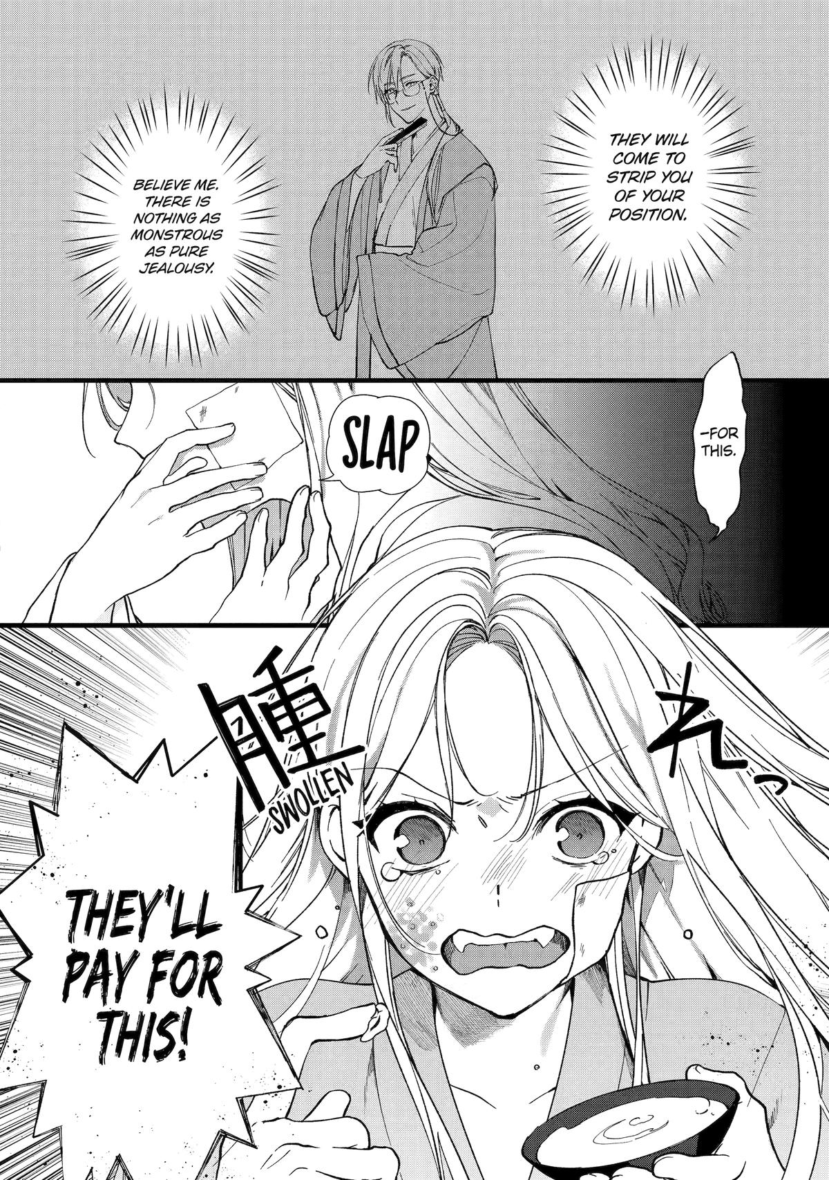 Koukyuu Ihiden Chap 3 - Next Chap 4