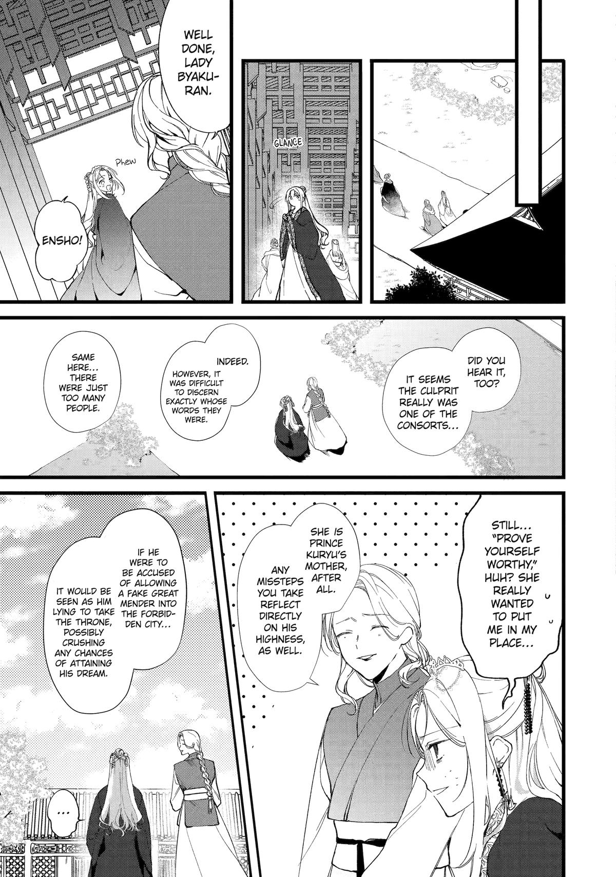 Koukyuu Ihiden Chap 3 - Next Chap 4