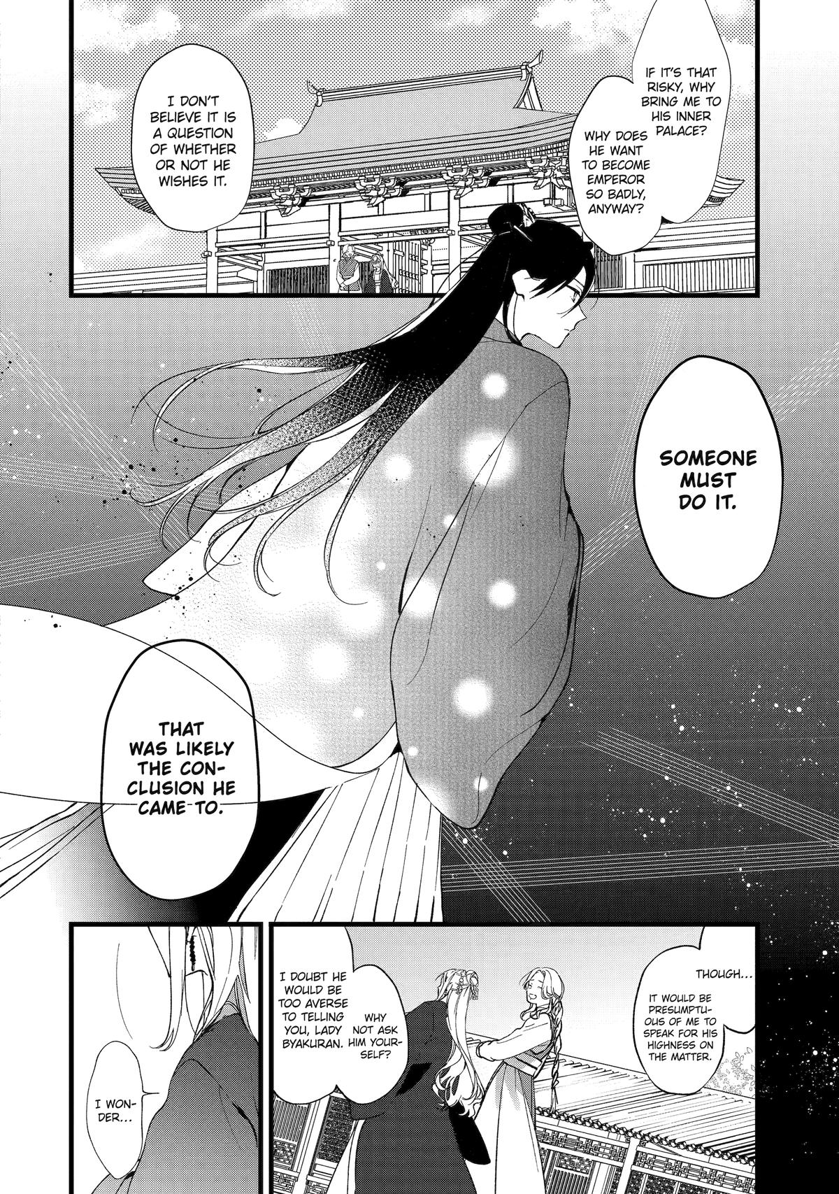 Koukyuu Ihiden Chap 3 - Next Chap 4