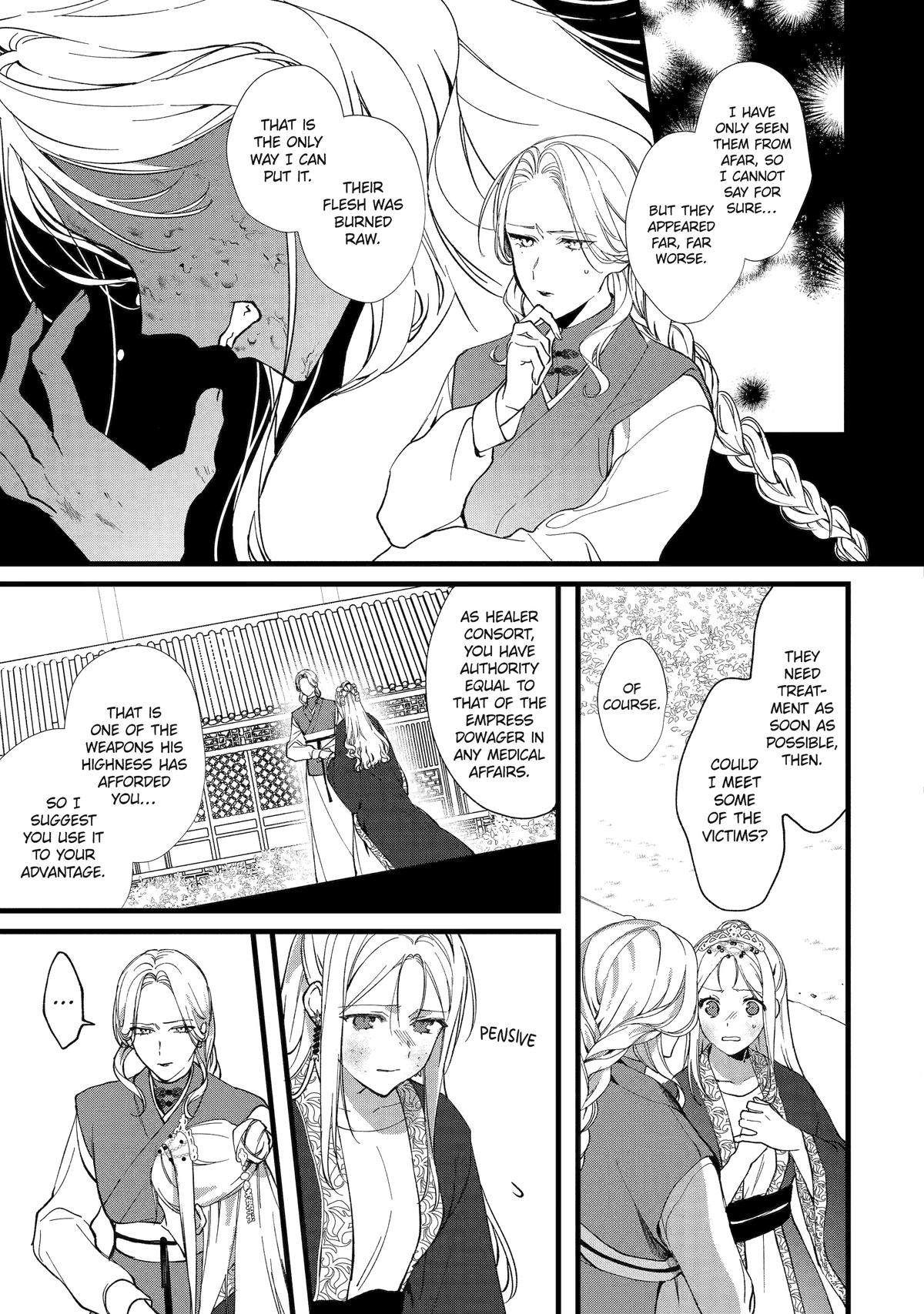 Koukyuu Ihiden Chap 3 - Next Chap 4