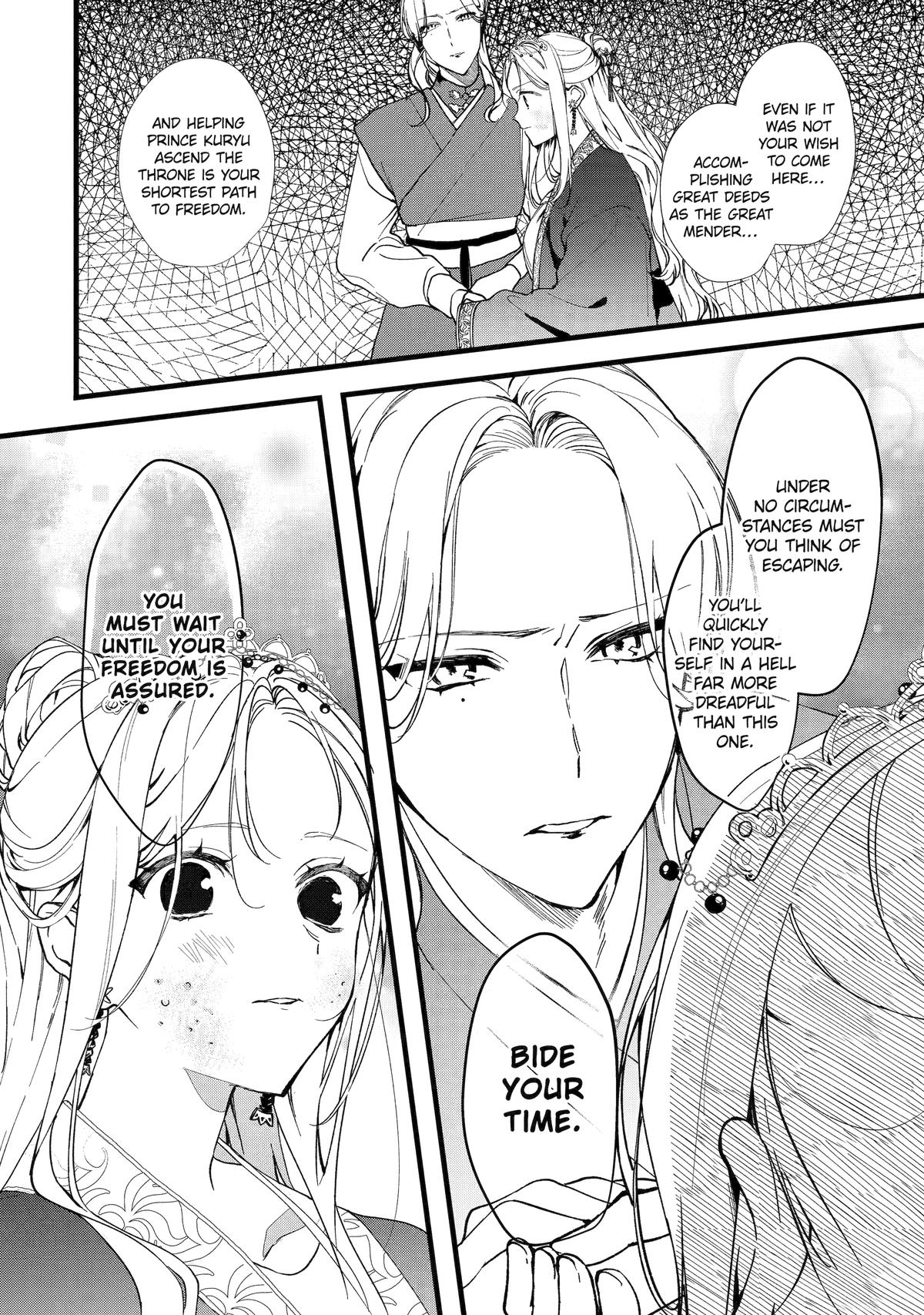 Koukyuu Ihiden Chap 3 - Next Chap 4
