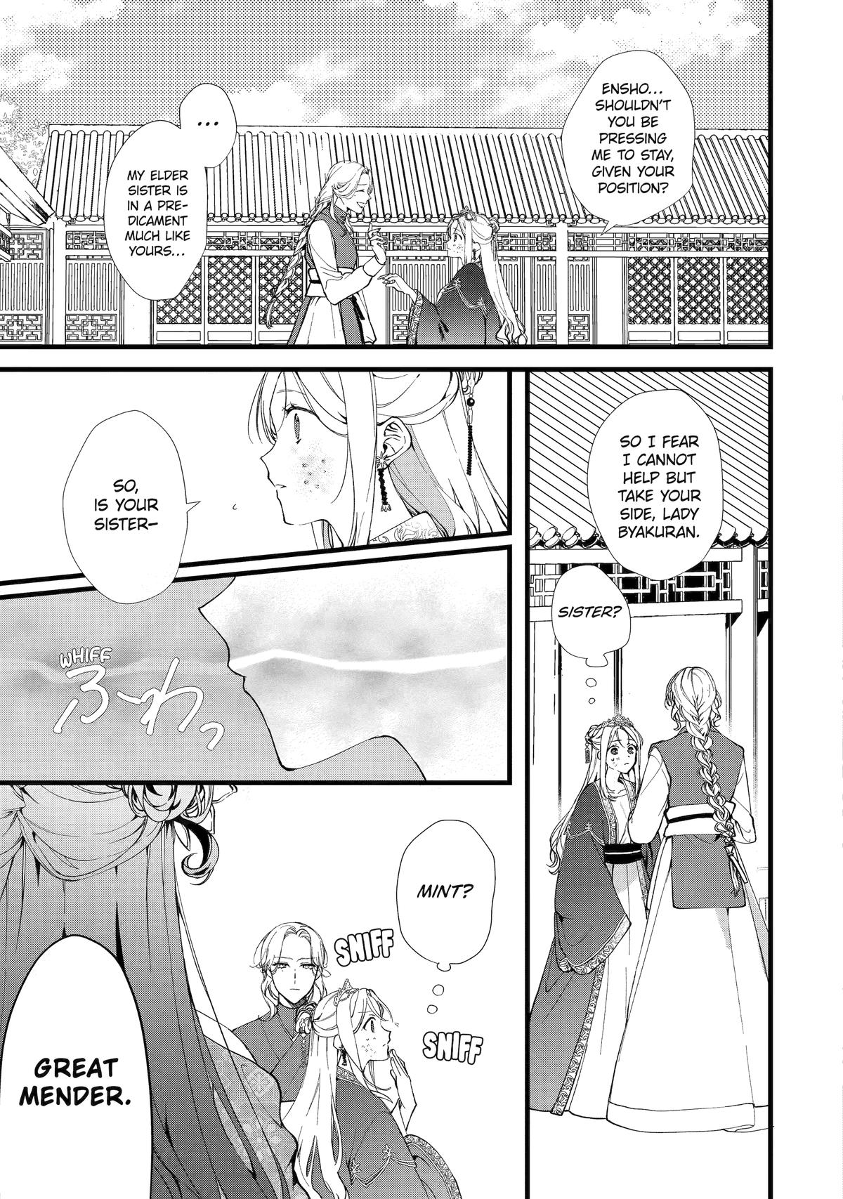 Koukyuu Ihiden Chap 3 - Next Chap 4
