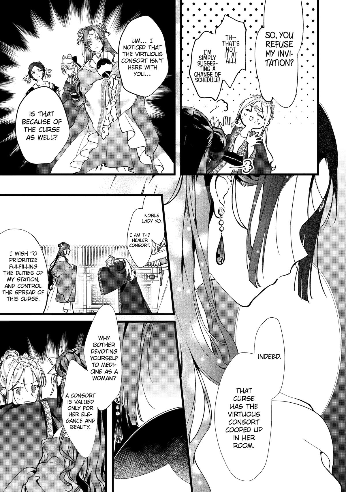 Koukyuu Ihiden Chap 3 - Next Chap 4