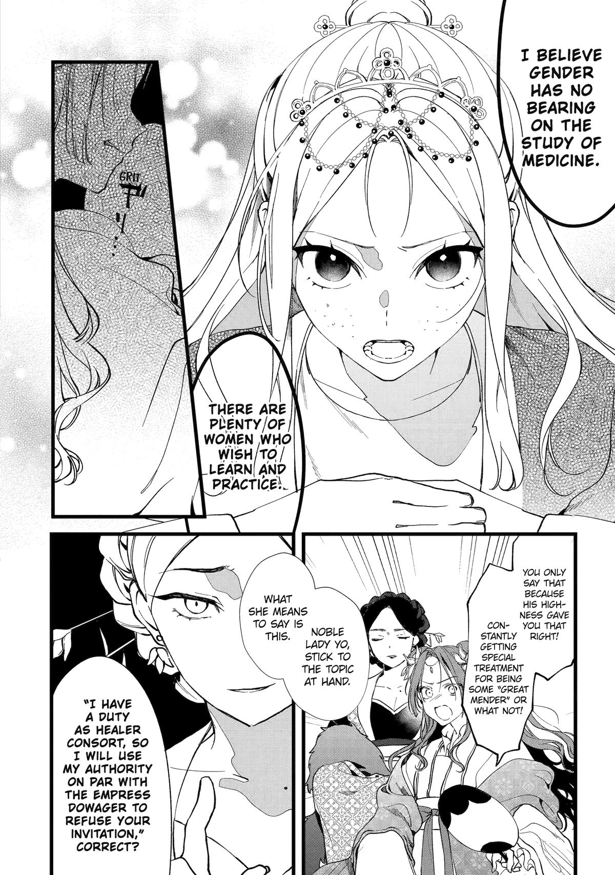 Koukyuu Ihiden Chap 3 - Next Chap 4