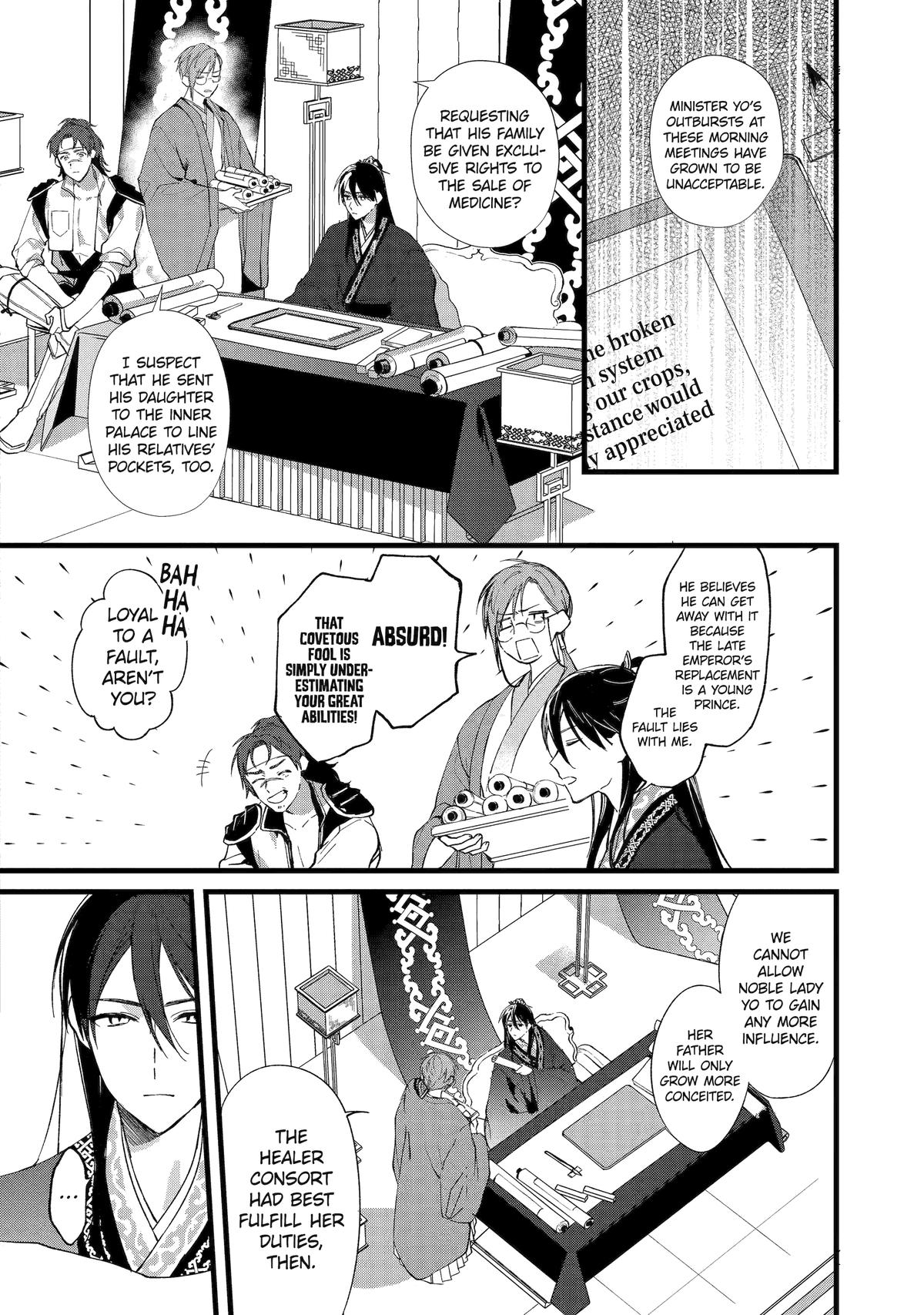Koukyuu Ihiden Chap 3 - Next Chap 4