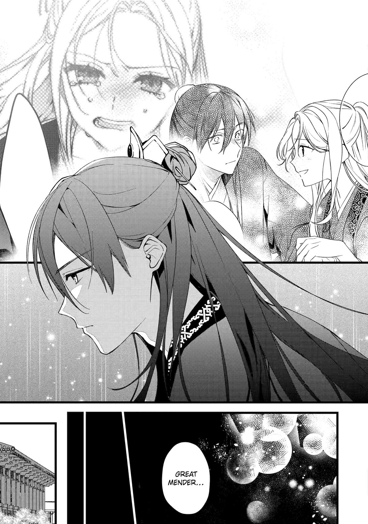 Koukyuu Ihiden Chap 3 - Next Chap 4