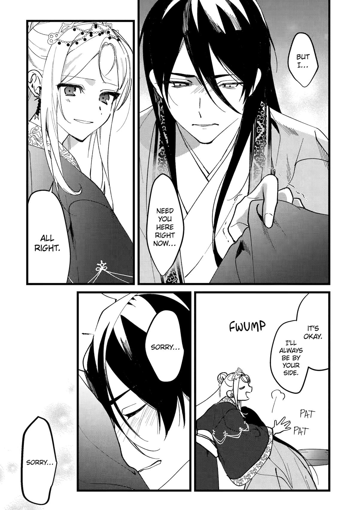 Koukyuu Ihiden Chap 17 - Next Chap 18