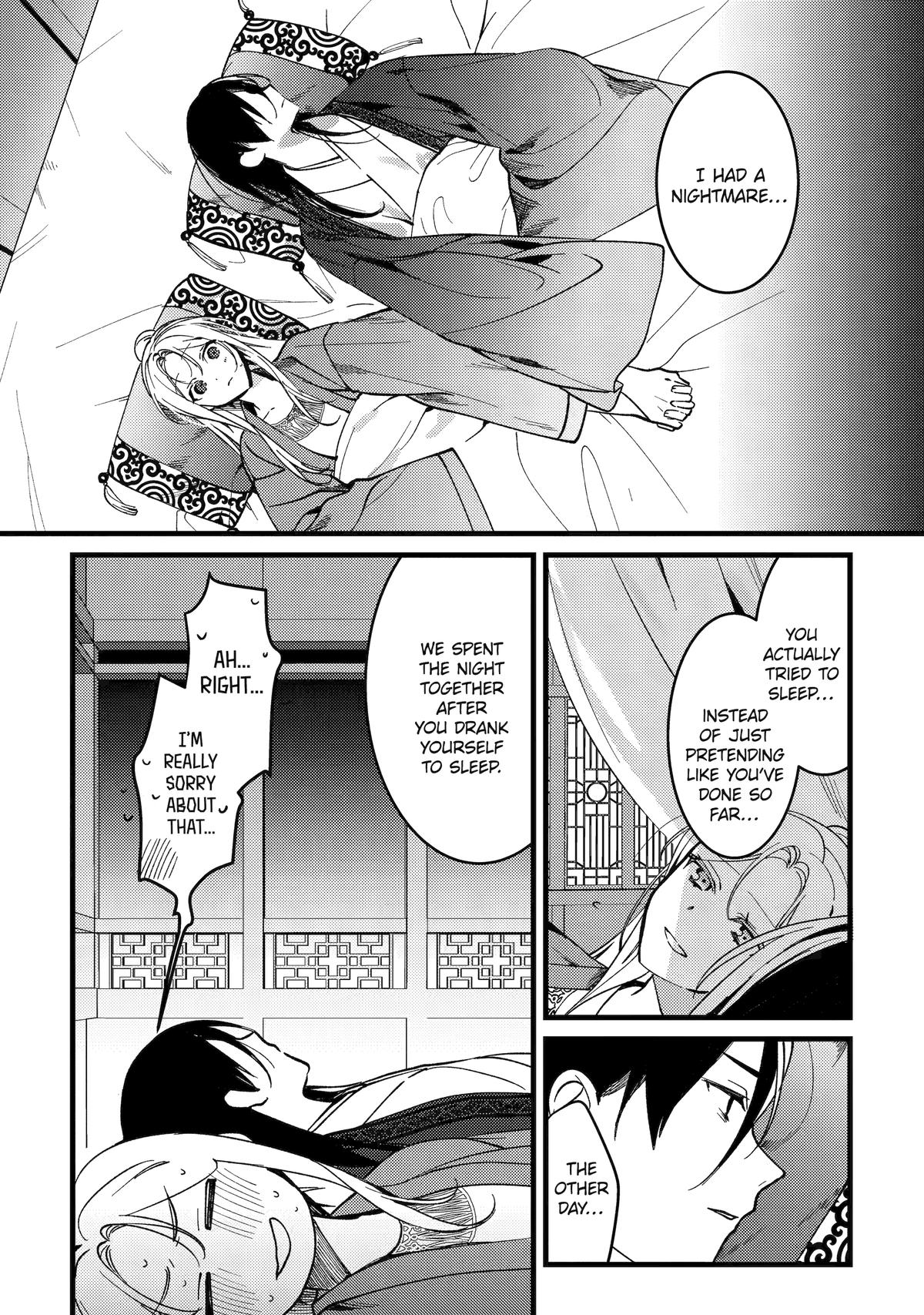 Koukyuu Ihiden Chap 17 - Next Chap 18
