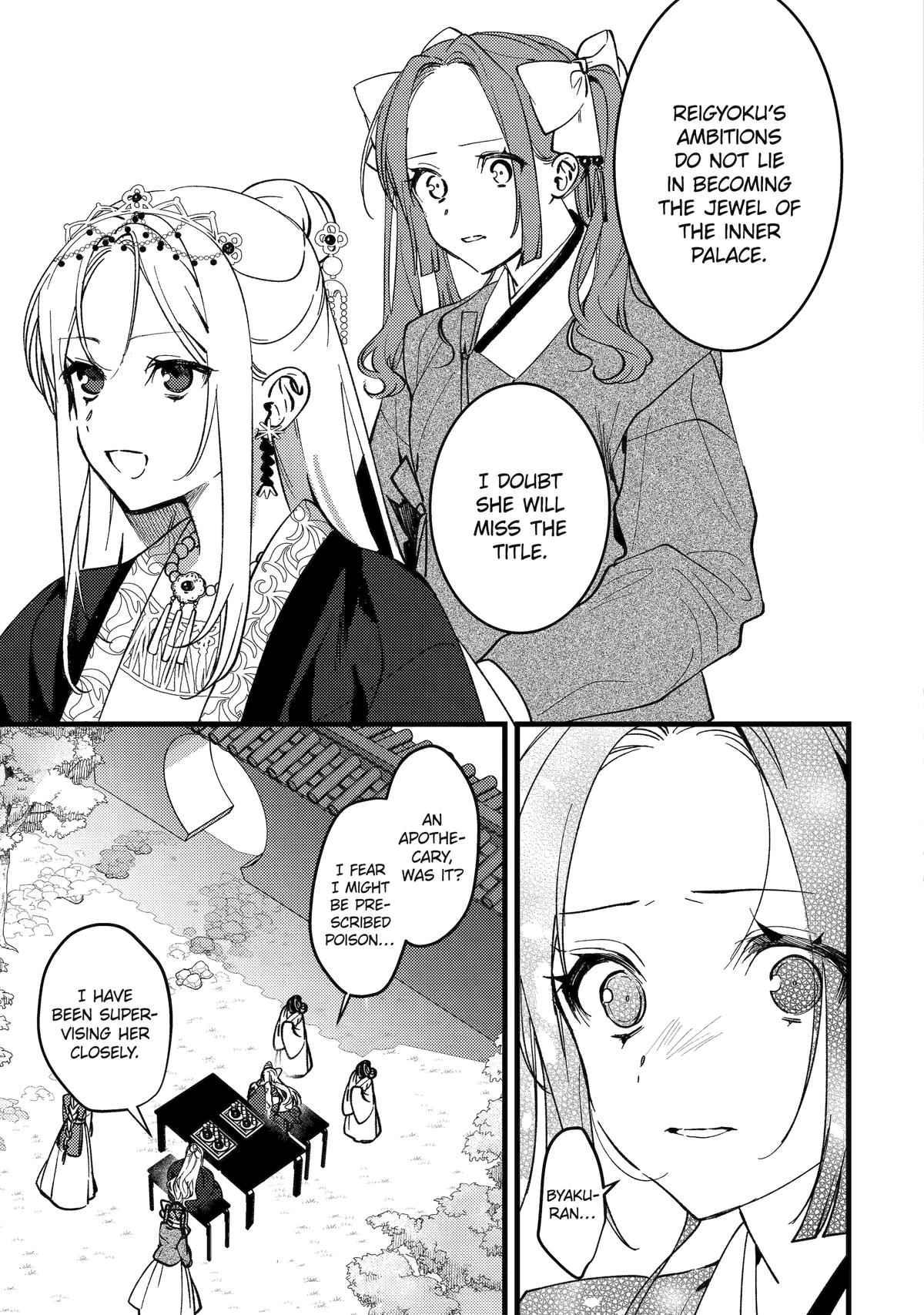 Koukyuu Ihiden Chap 17 - Next Chap 18