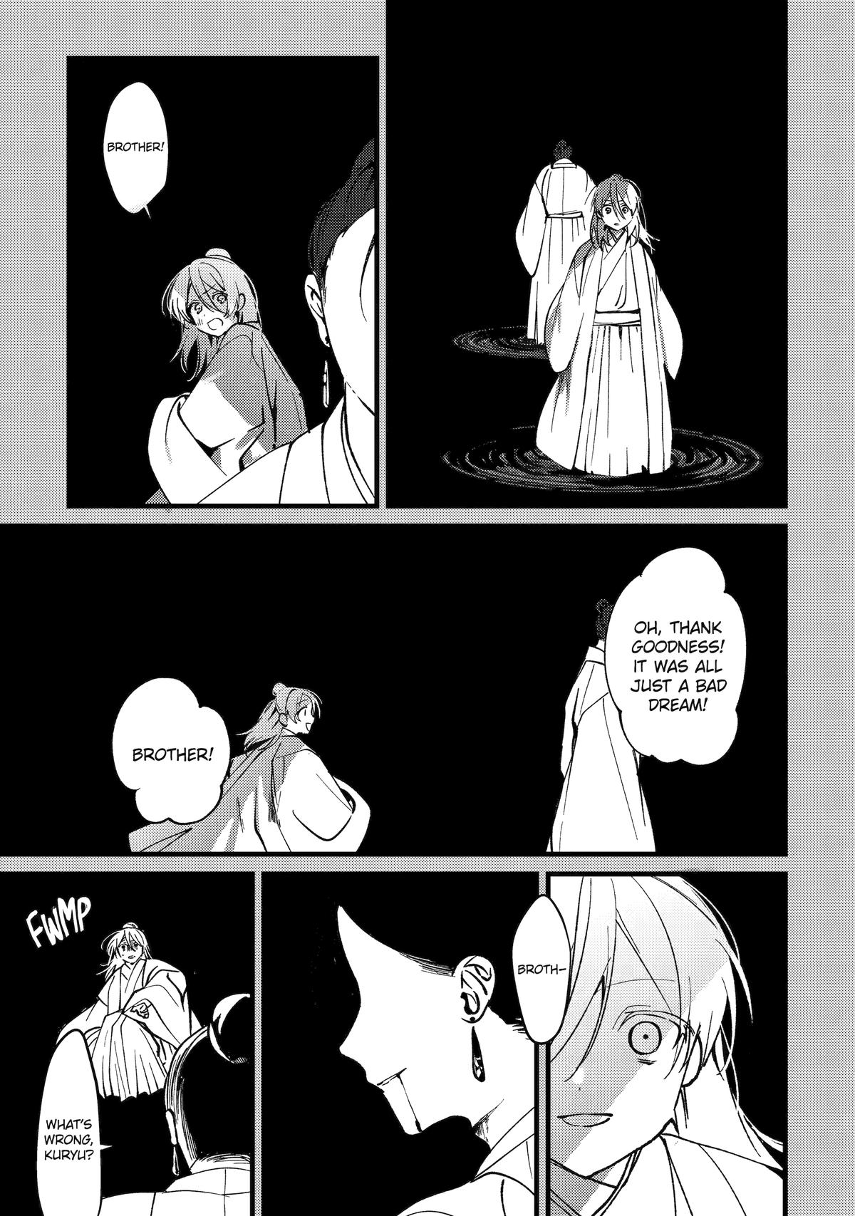 Koukyuu Ihiden Chap 17 - Next Chap 18
