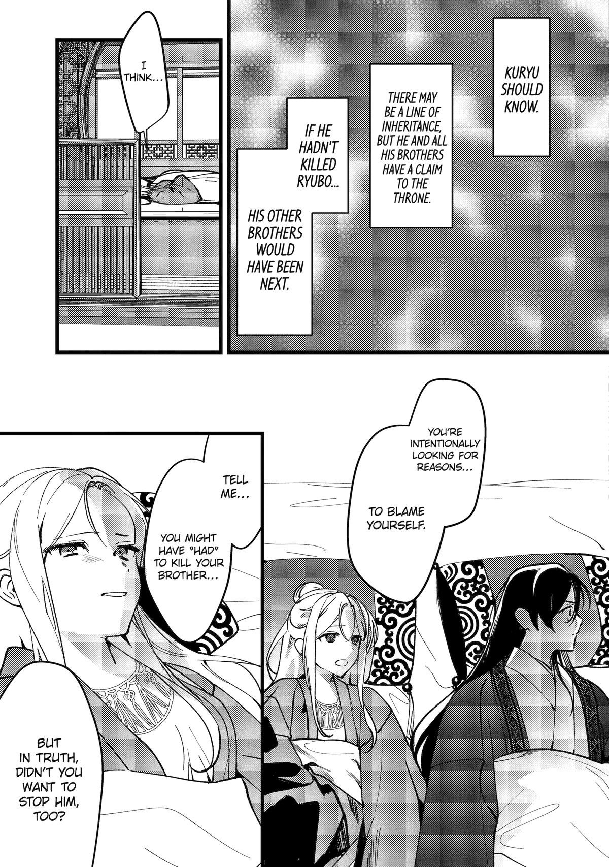 Koukyuu Ihiden Chap 17 - Next Chap 18