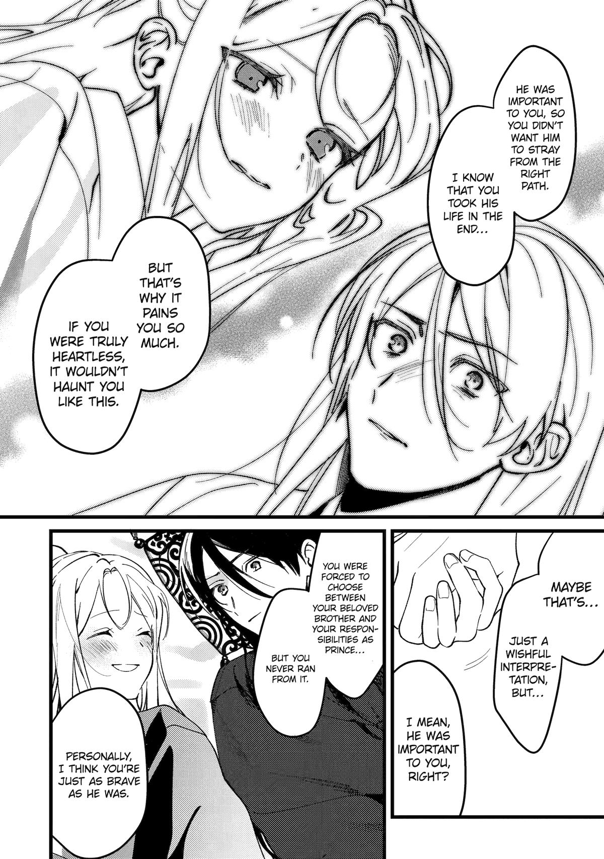 Koukyuu Ihiden Chap 17 - Next Chap 18