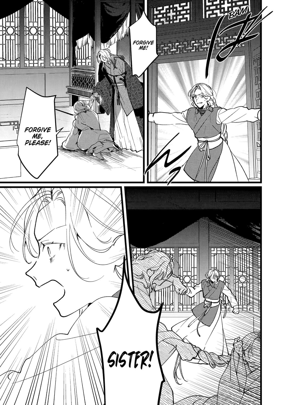 Koukyuu Ihiden Chap 17 - Next Chap 18