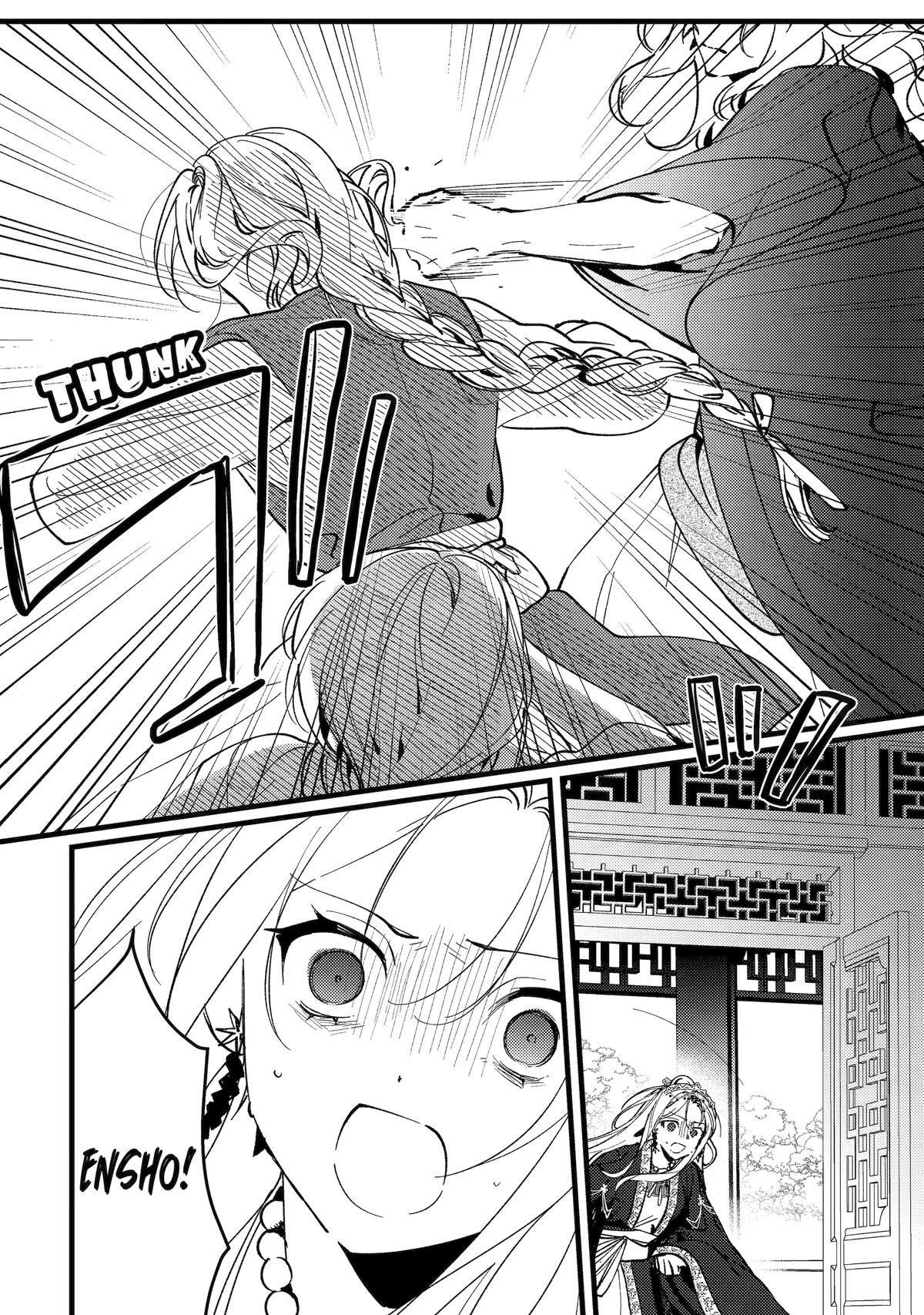 Koukyuu Ihiden Chap 17 - Next Chap 18