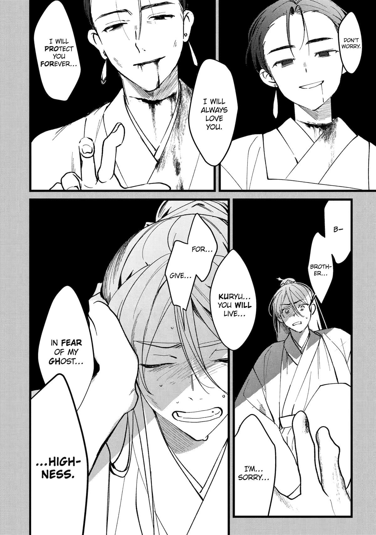 Koukyuu Ihiden Chap 17 - Next Chap 18