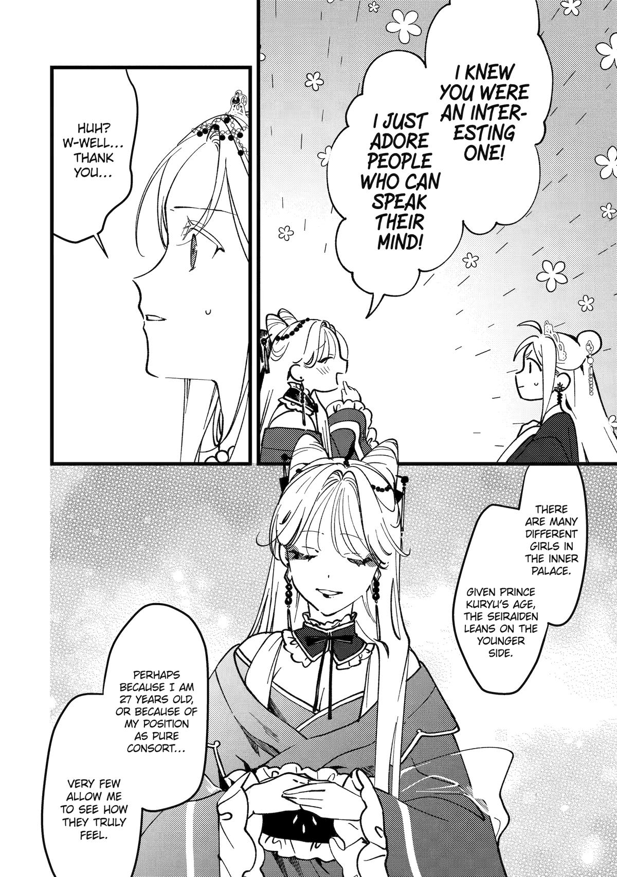 Koukyuu Ihiden Chap 17 - Next Chap 18