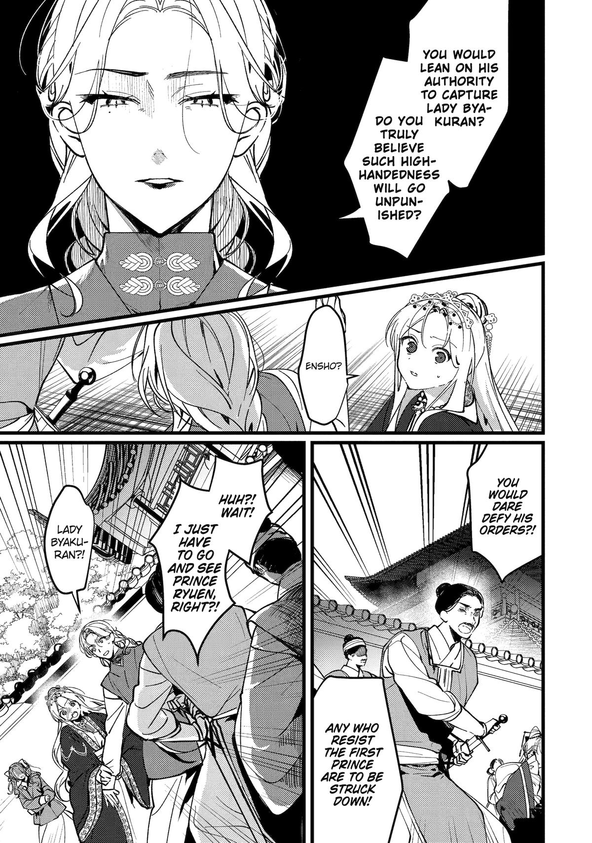 Koukyuu Ihiden Chap 17 - Next Chap 18