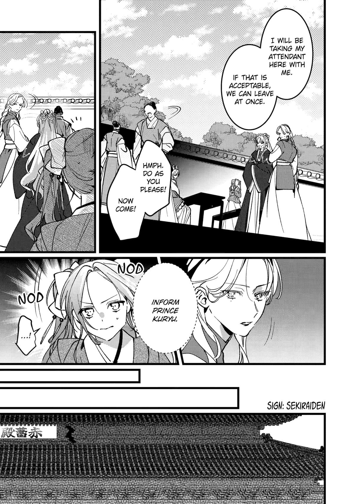Koukyuu Ihiden Chap 17 - Next Chap 18